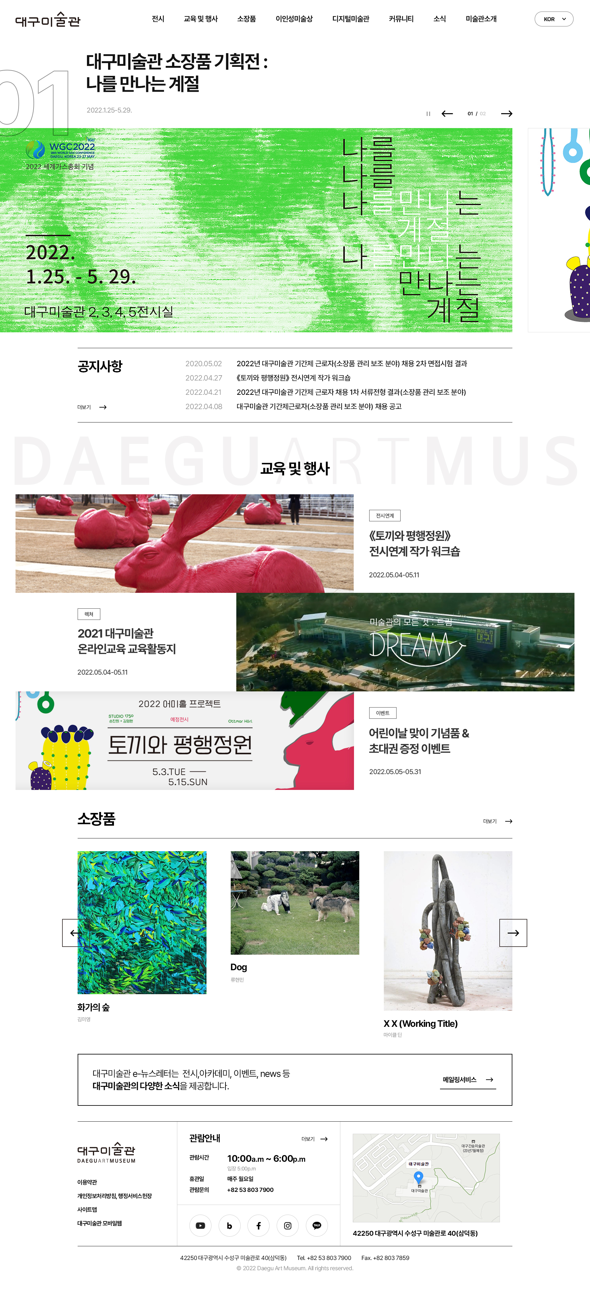 제안서용 메인 디자인