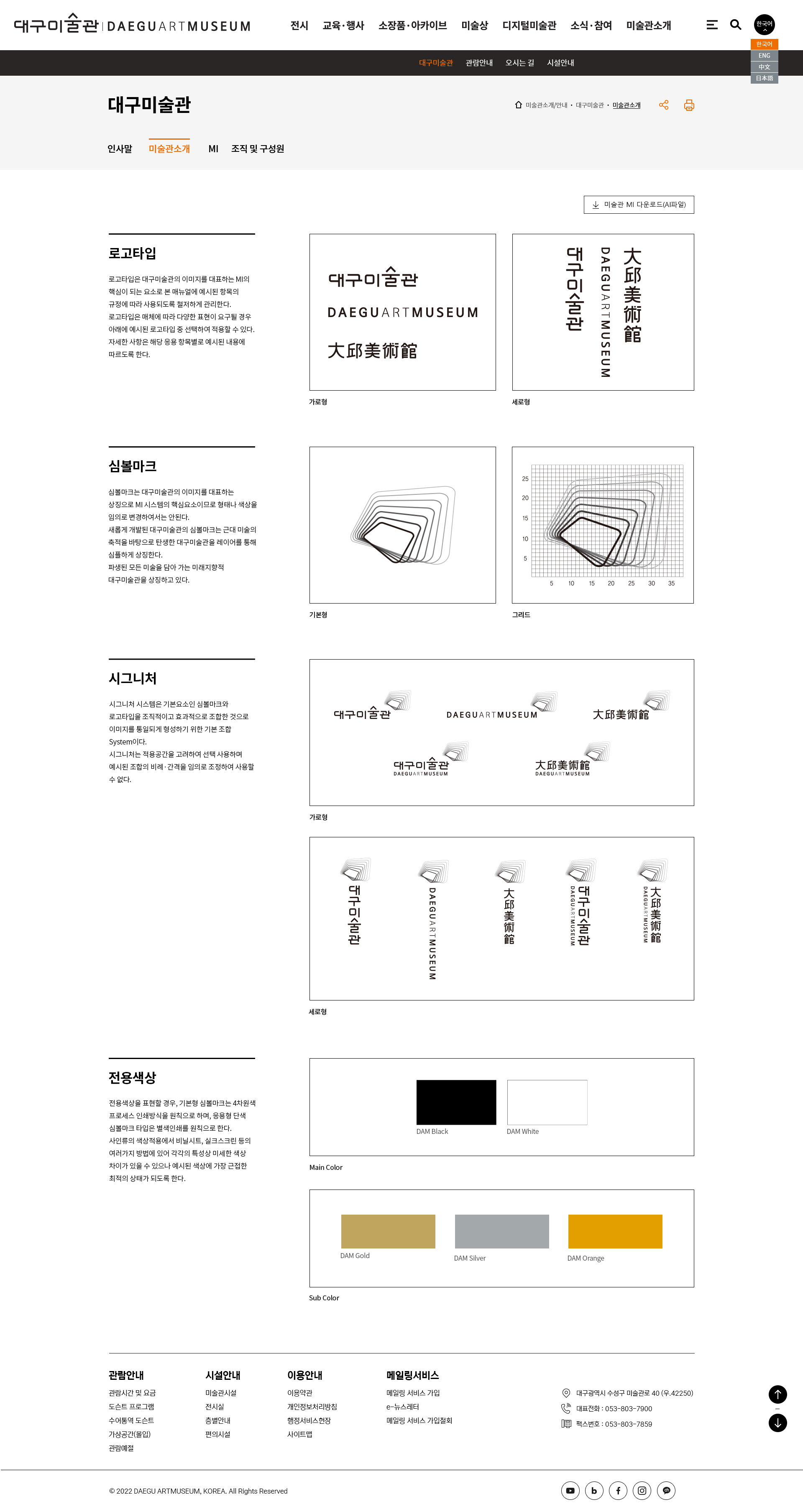 서브콘텐츠 디자인 및 코딩