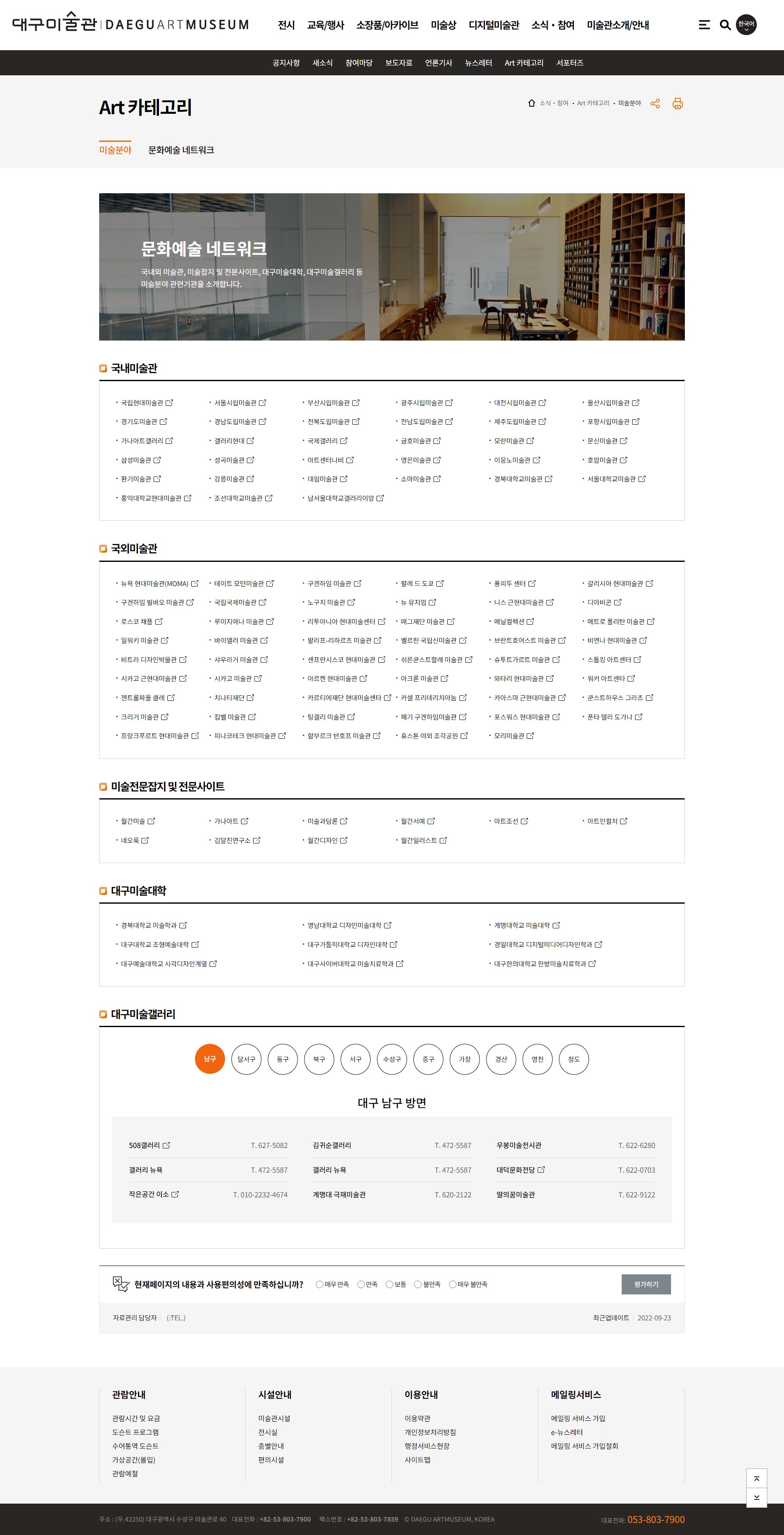 서브콘텐츠 디자인 및 코딩