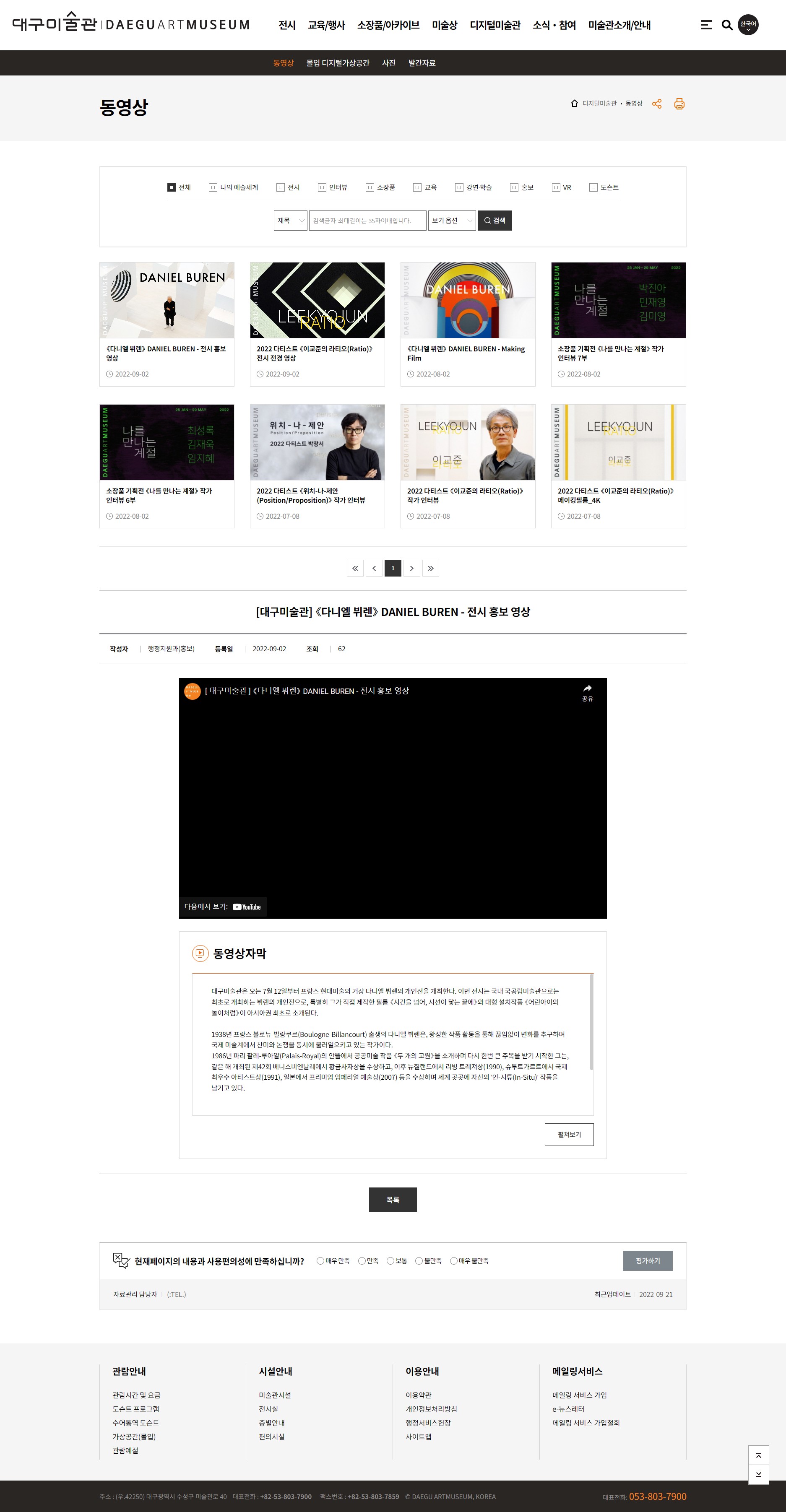 서브콘텐츠 디자인 및 코딩