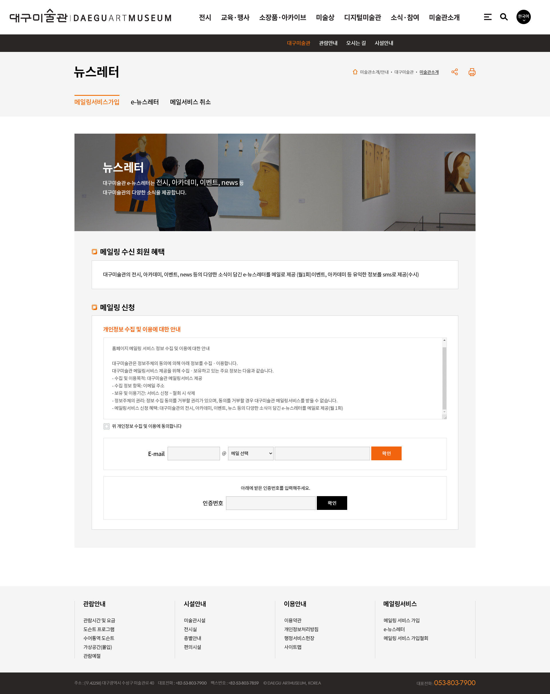 서브콘텐츠 디자인 및 코딩