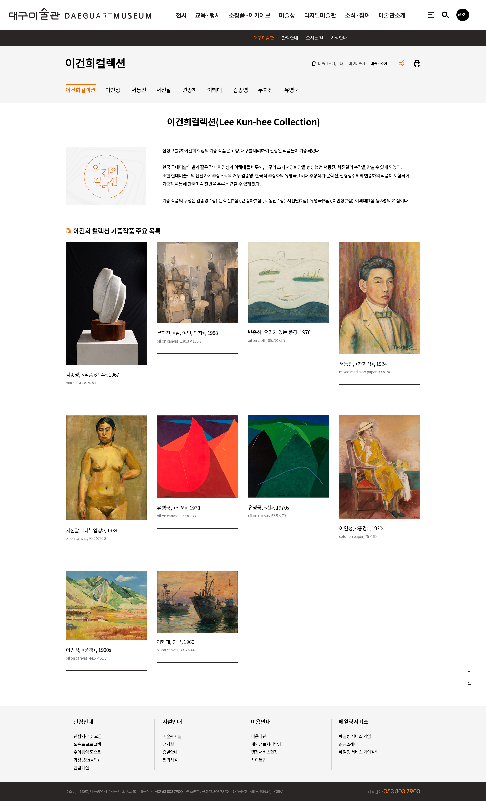 서브콘텐츠 디자인 및 코딩