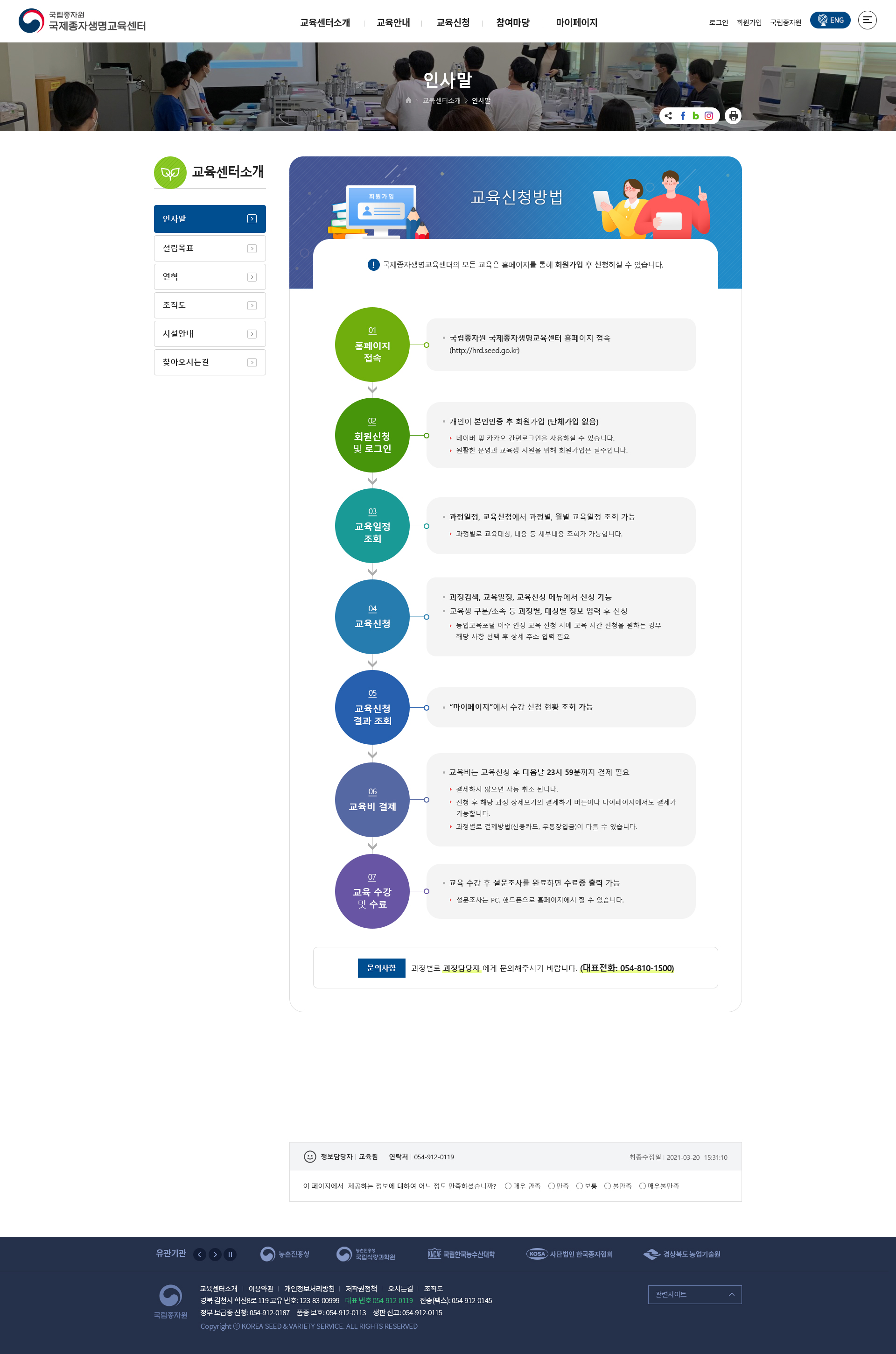 서브콘텐츠 디자인4