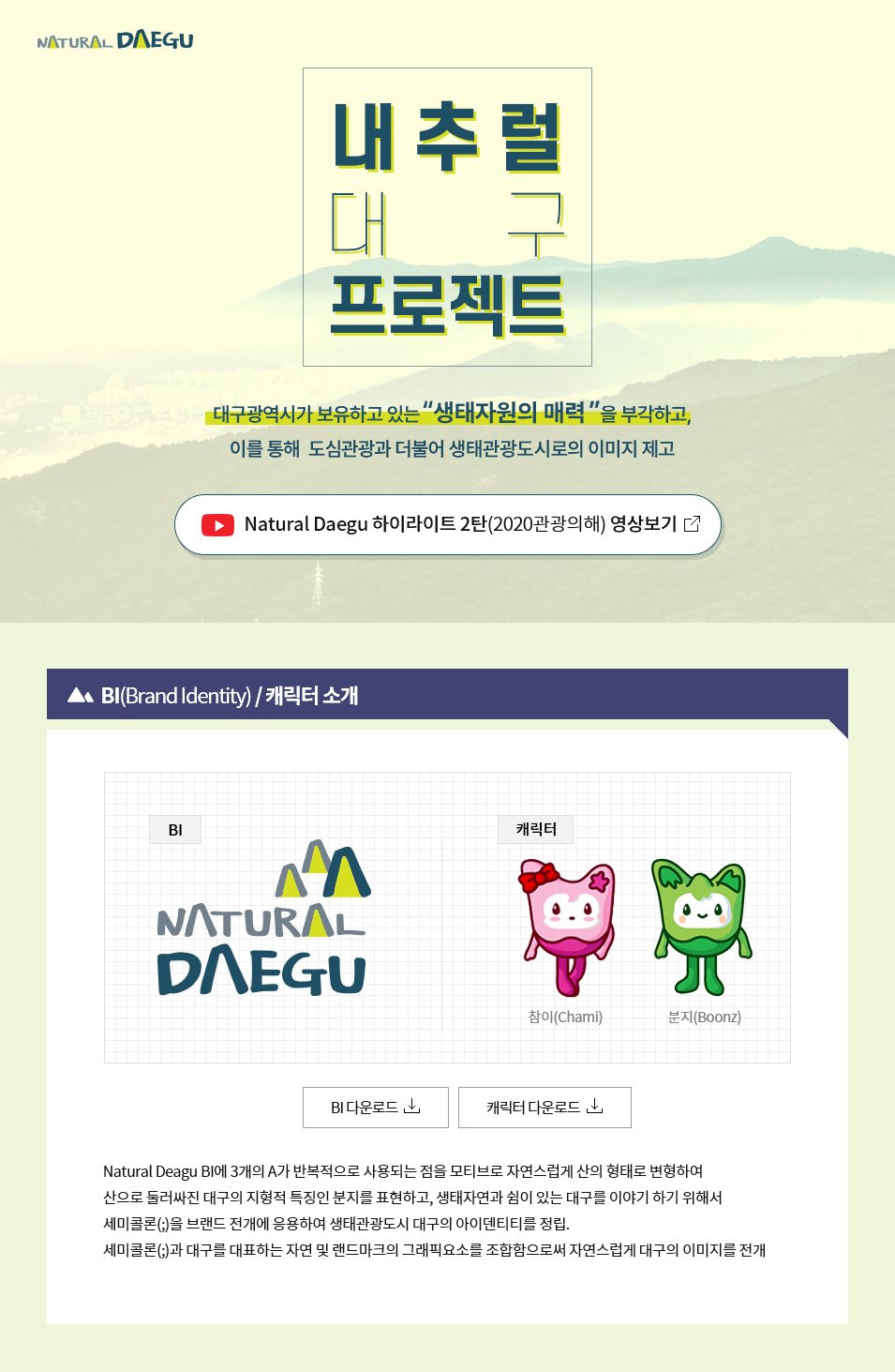 서브콘텐츠 코딩2