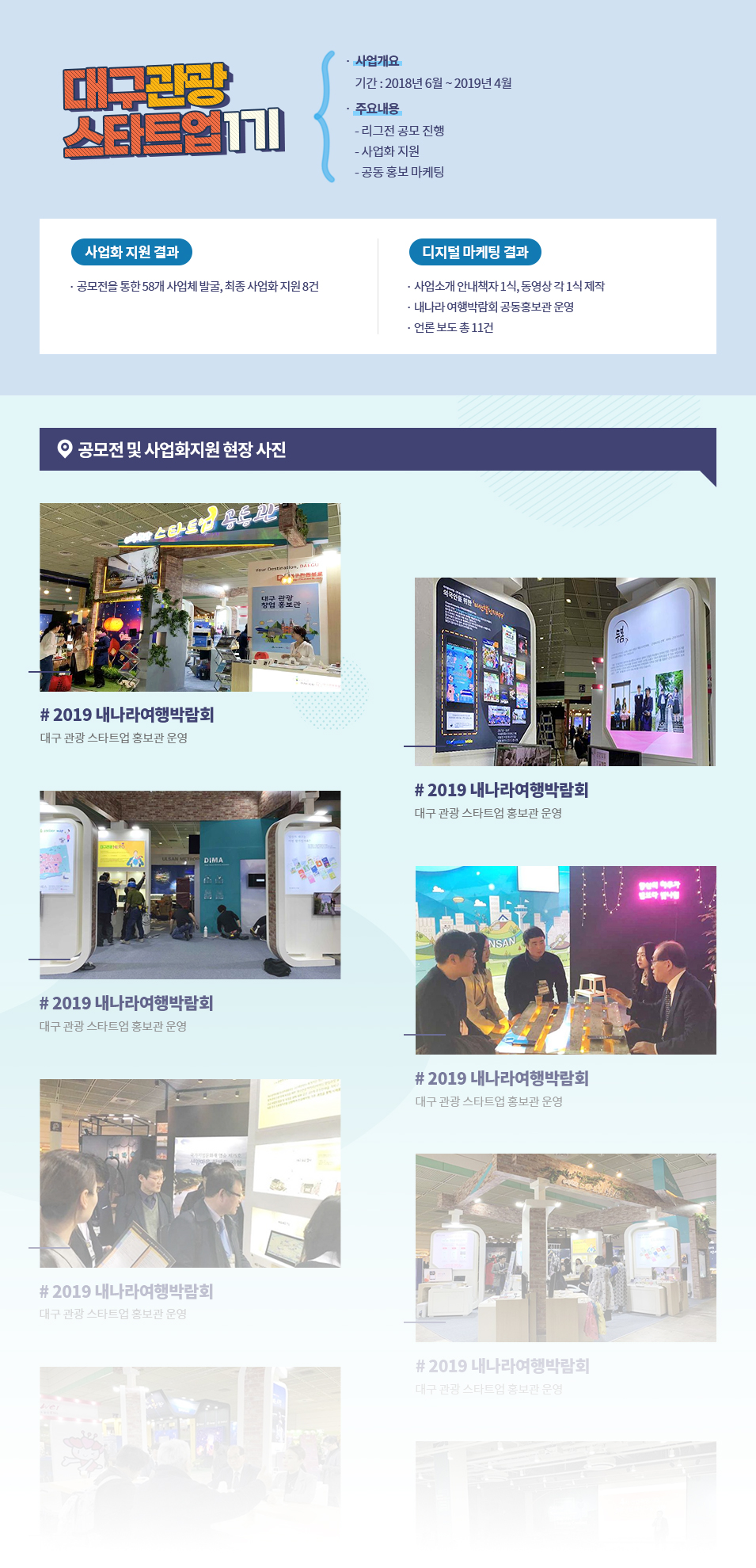 서브콘텐츠 코딩6