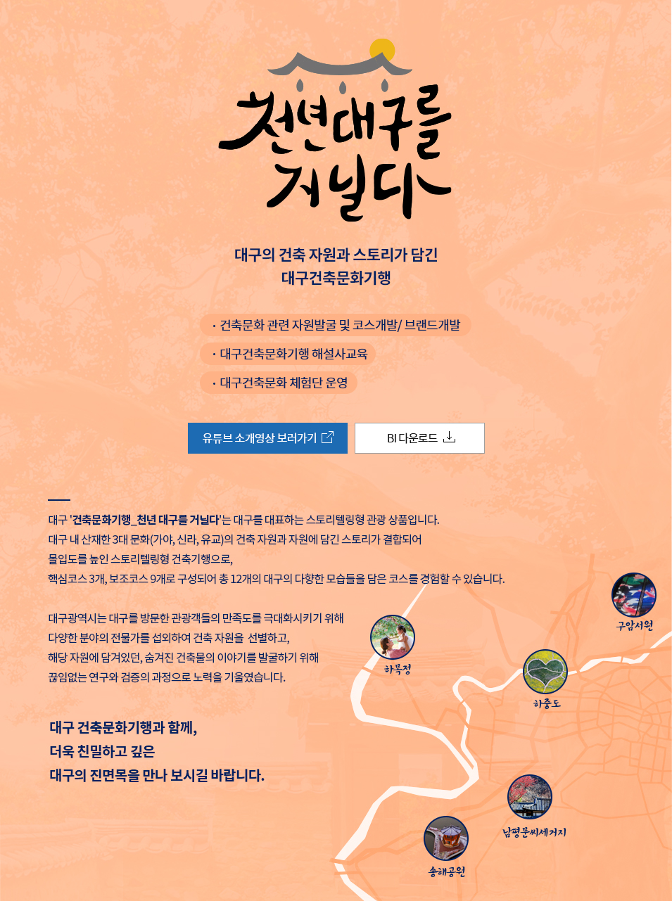 서브콘텐츠 코딩7