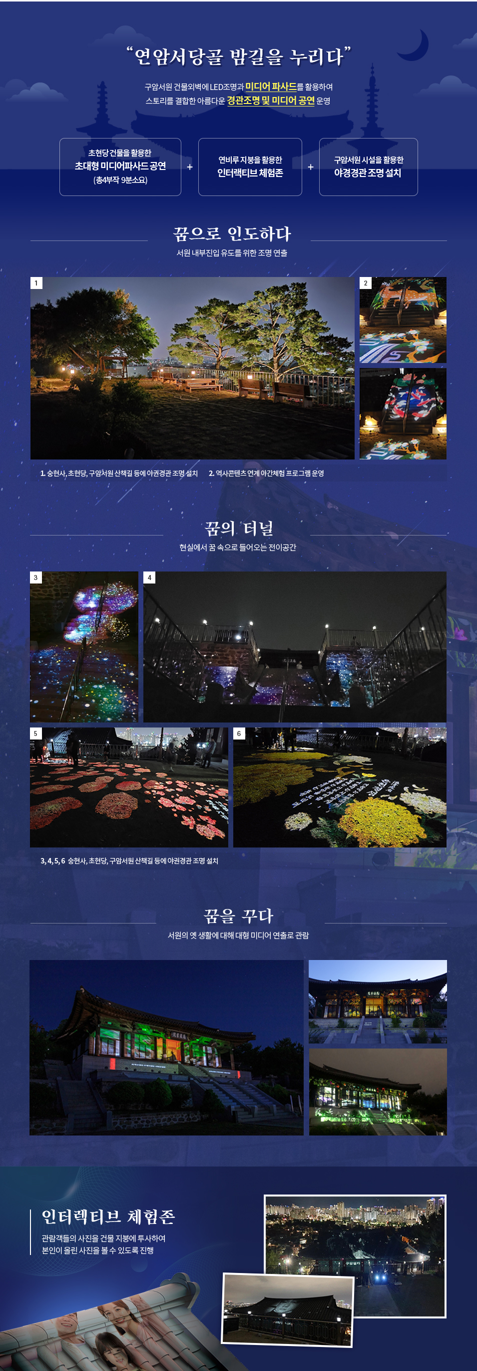 서브콘텐츠 디자인