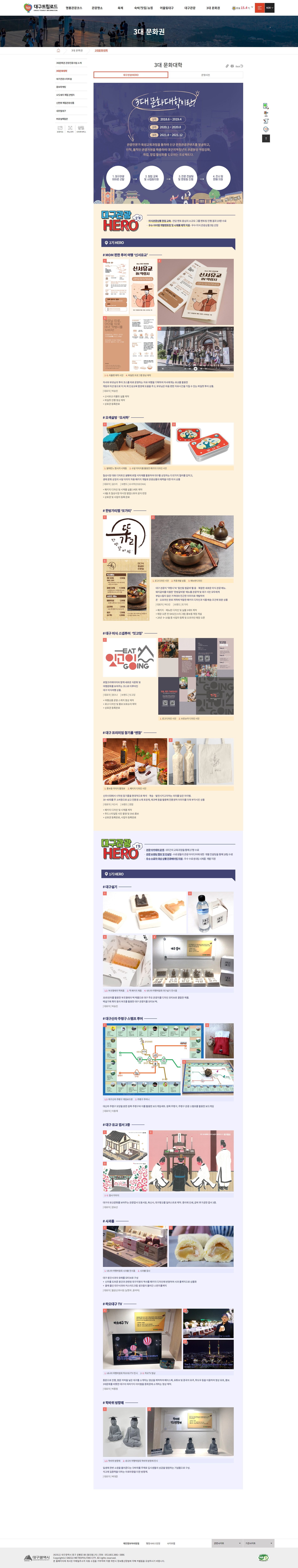 서브콘텐츠 디자인2