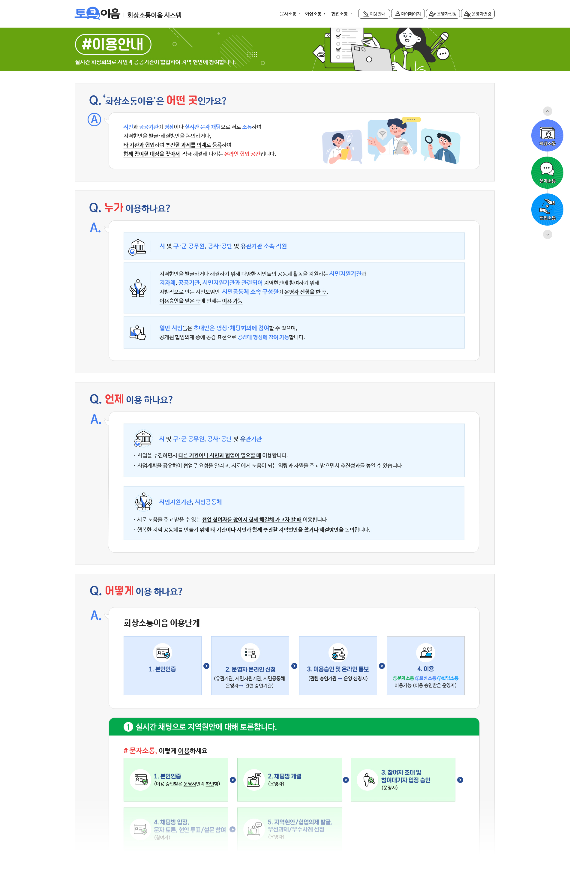 서브콘텐츠 코딩4