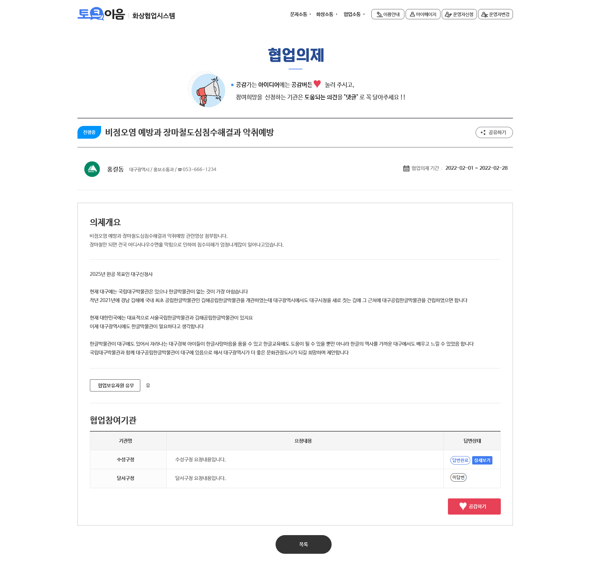 서브콘텐츠 코딩5