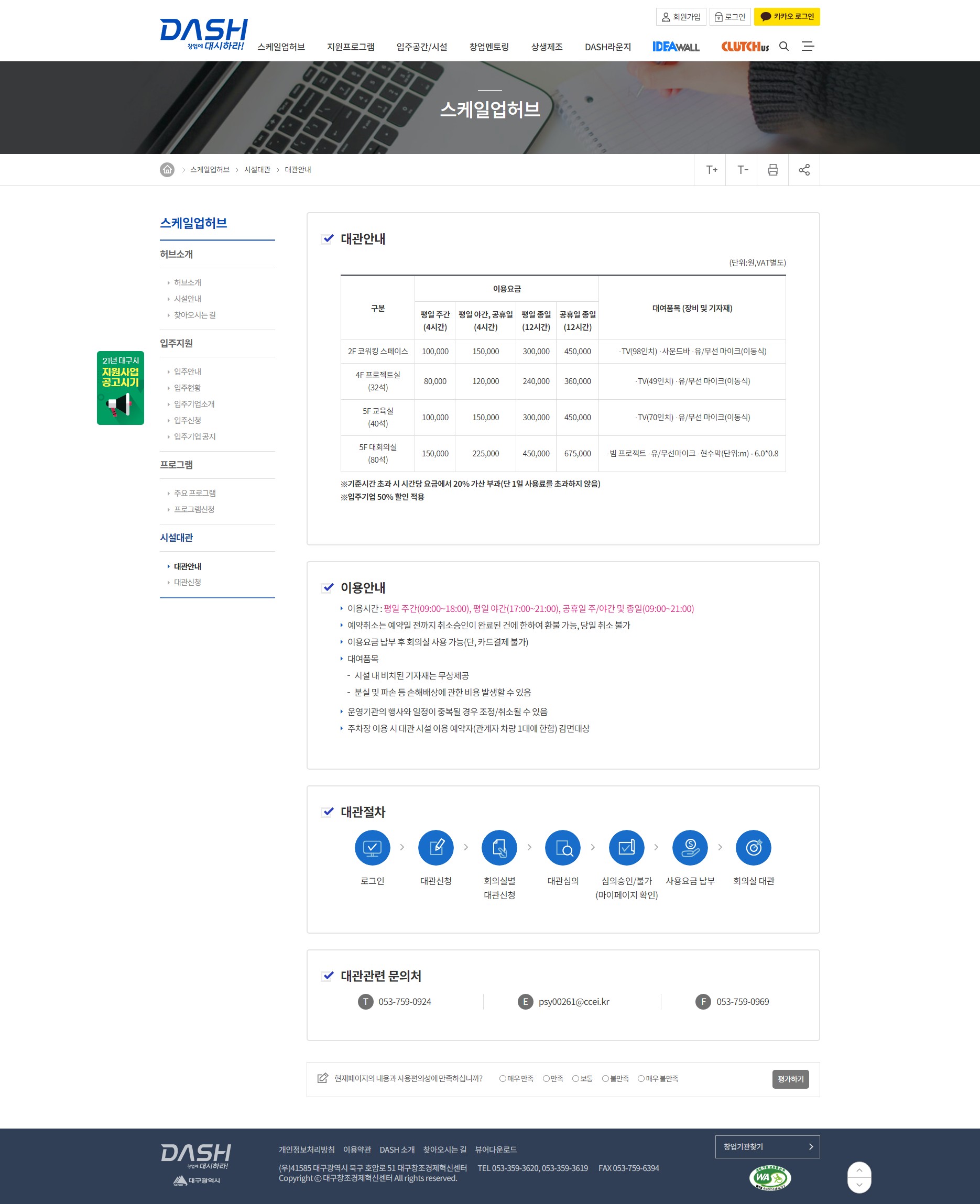 서브콘텐츠 코딩4