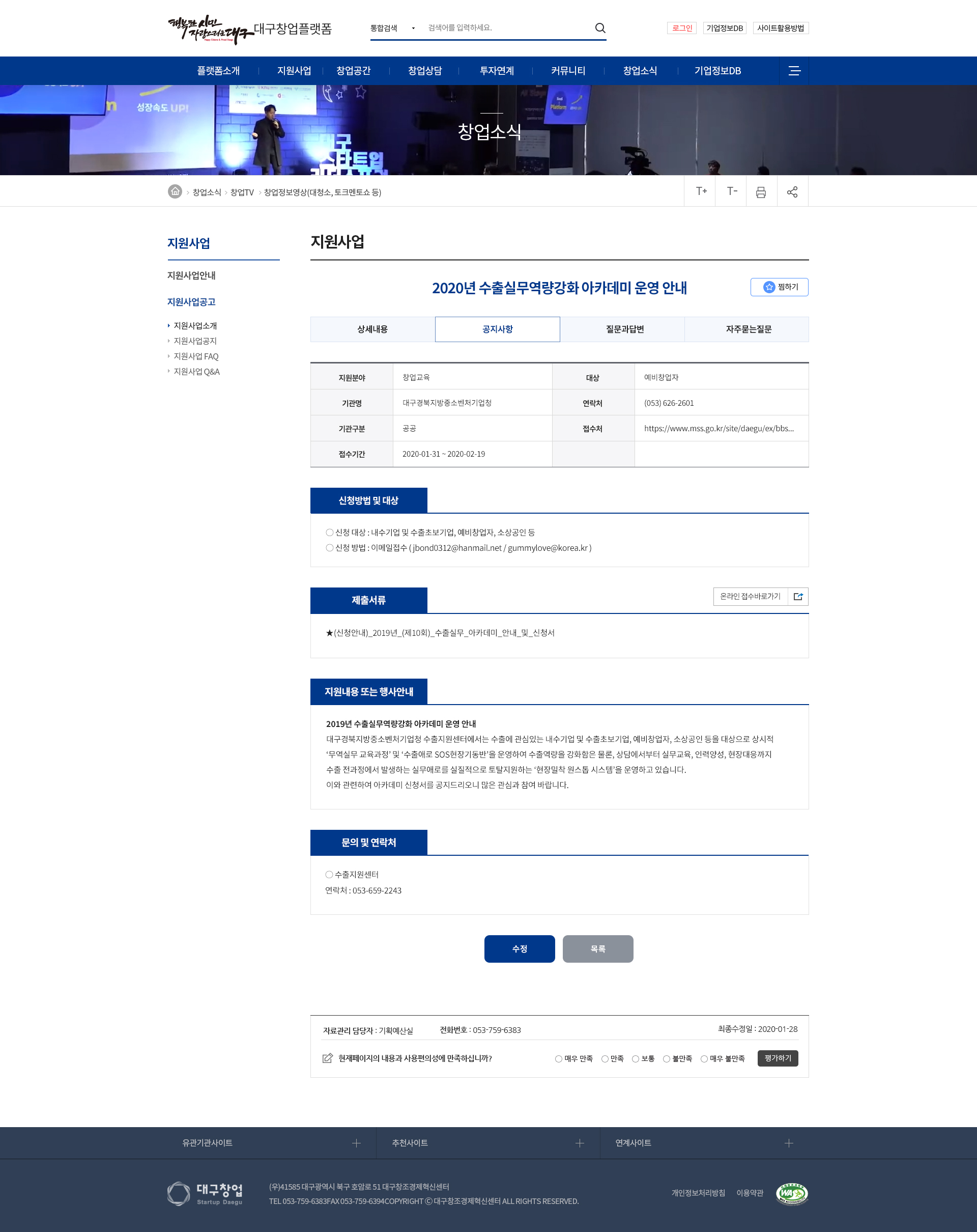 서브콘텐츠 코딩7