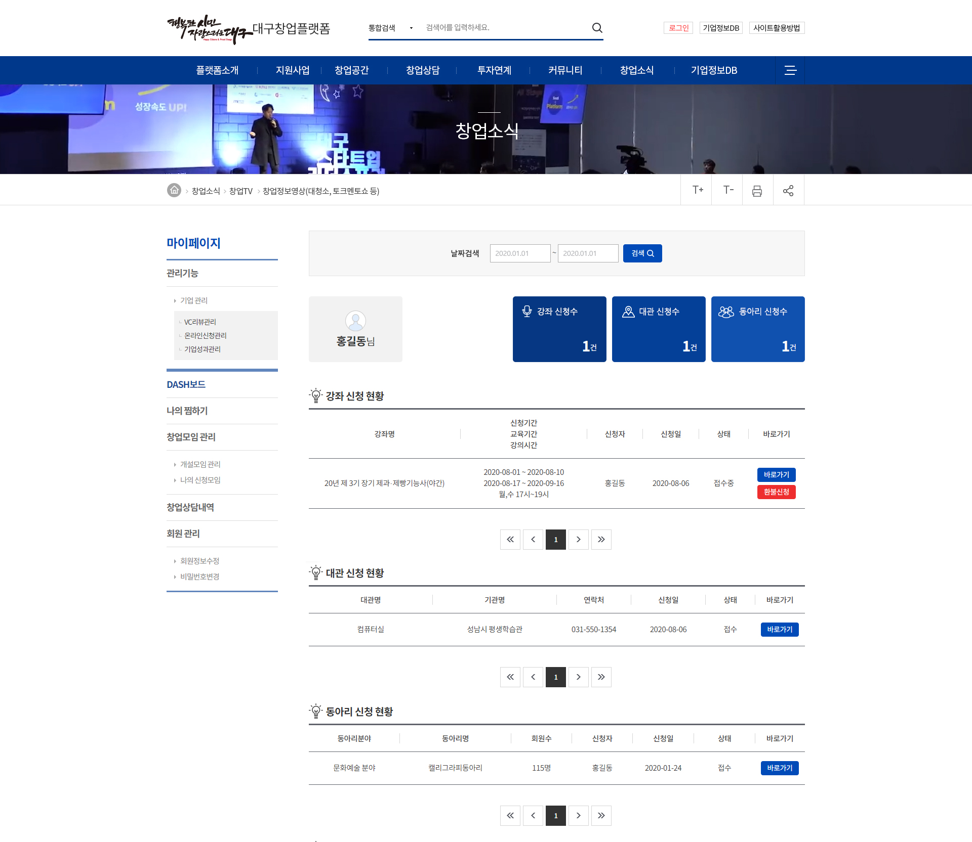 서브콘텐츠 코딩8