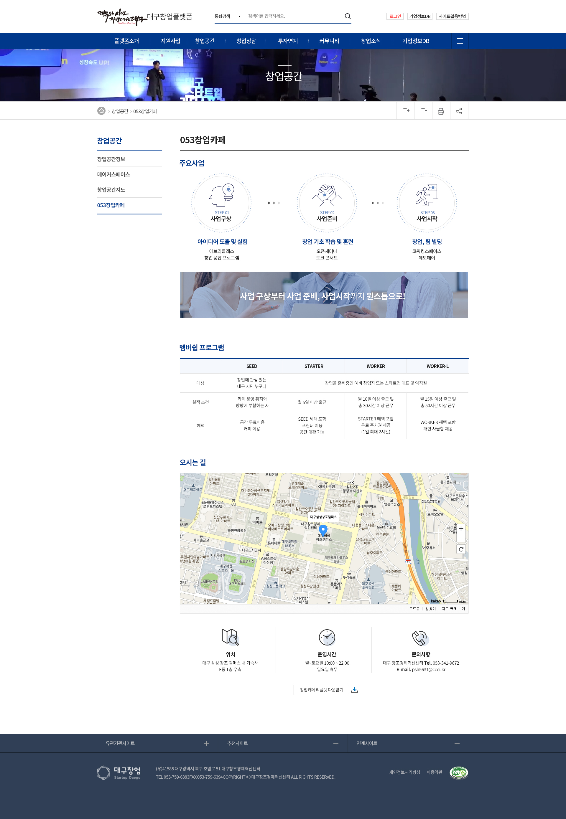 서브콘텐츠 디자인1