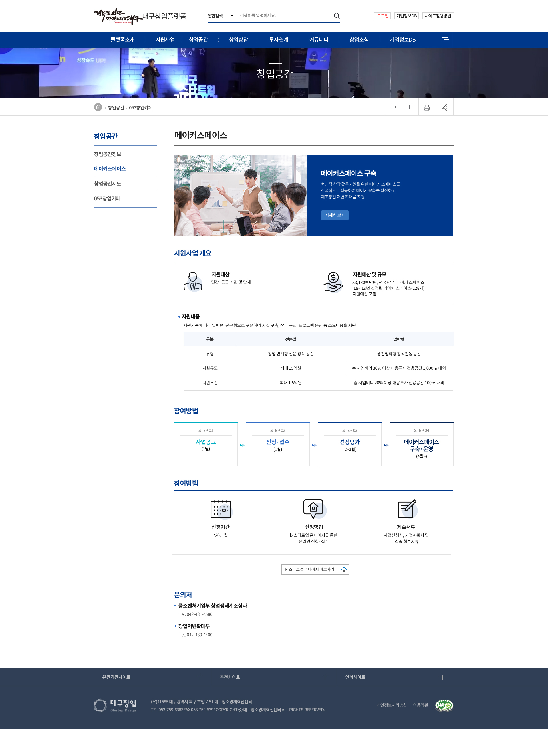 서브콘텐츠 디자인2