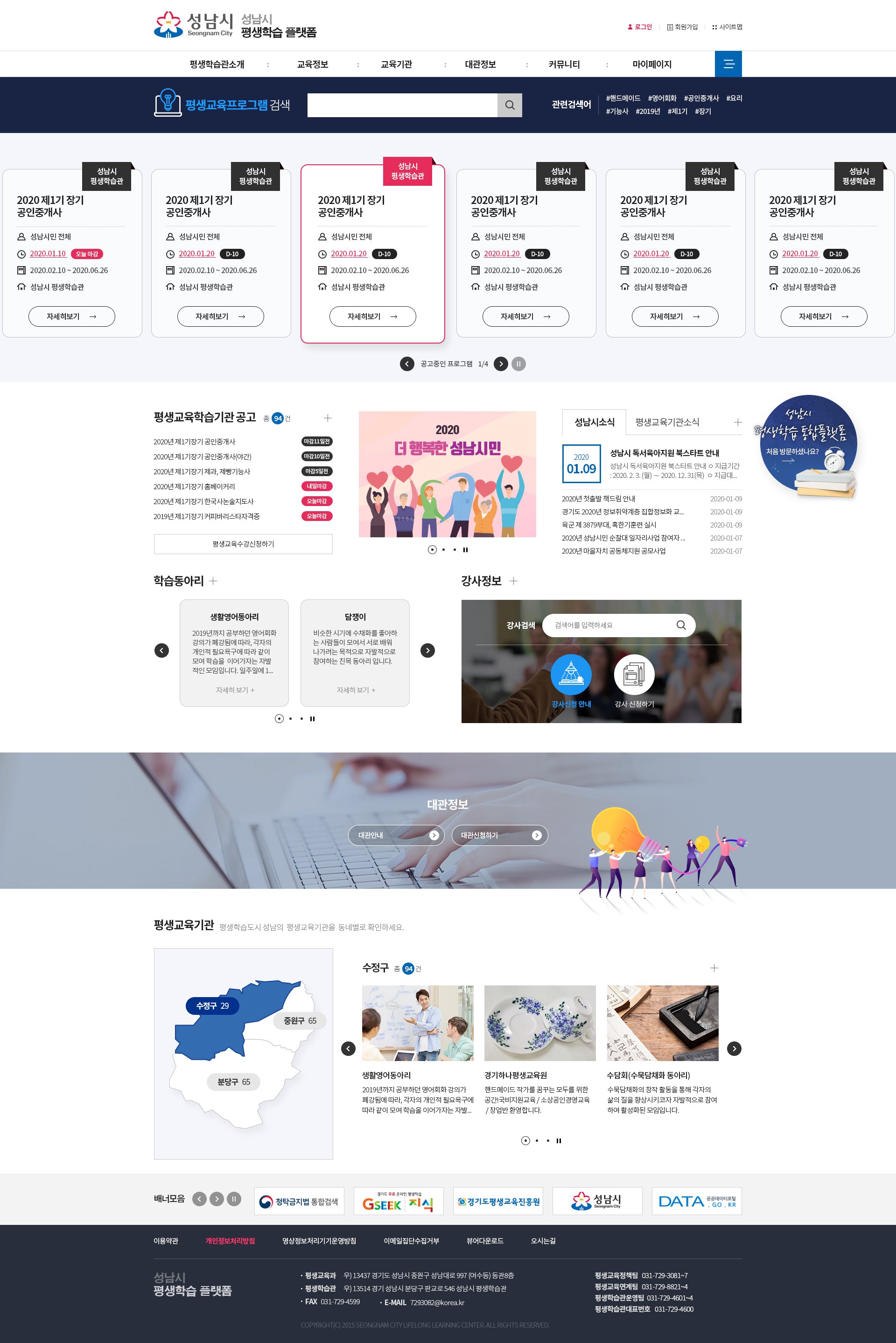 제안시안 메인디자인