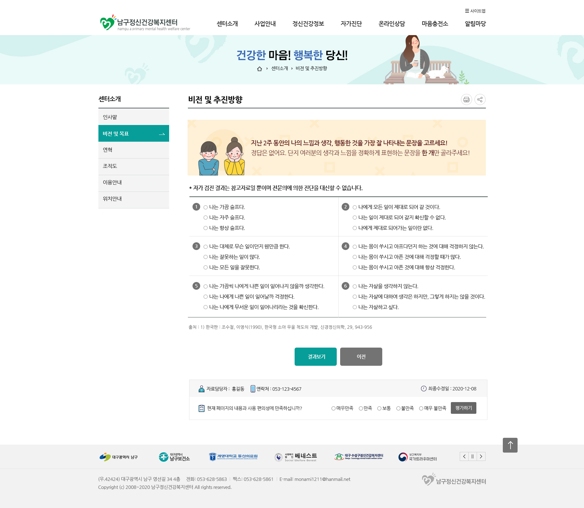 디자인 및 코딩5