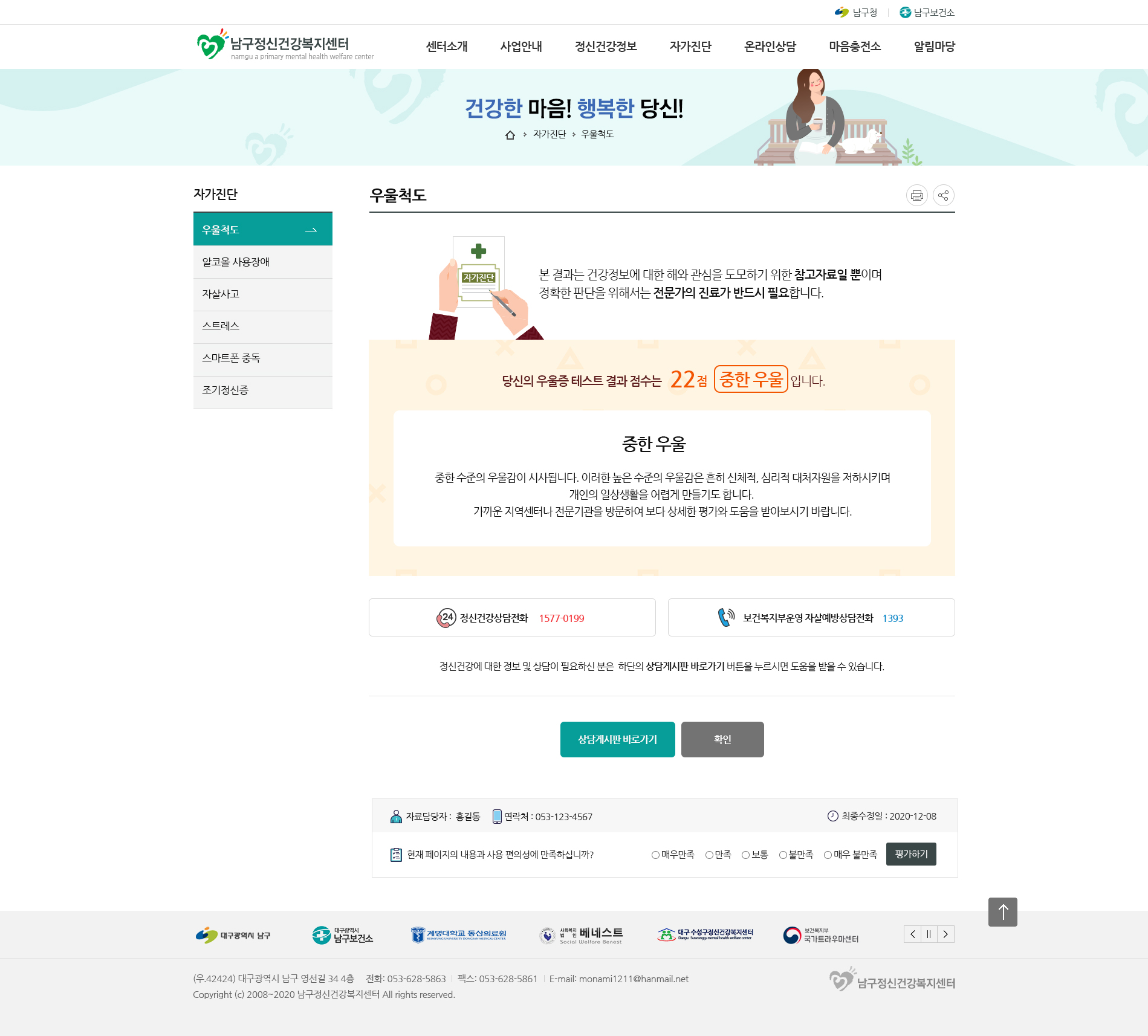 디자인 및 코딩6