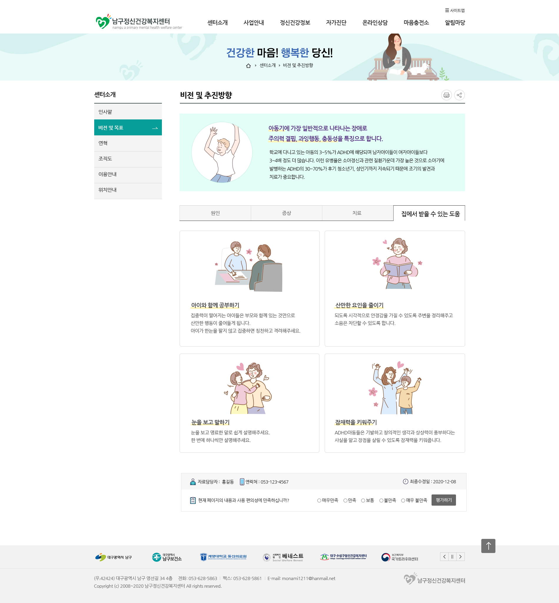 디자인 및 코딩7