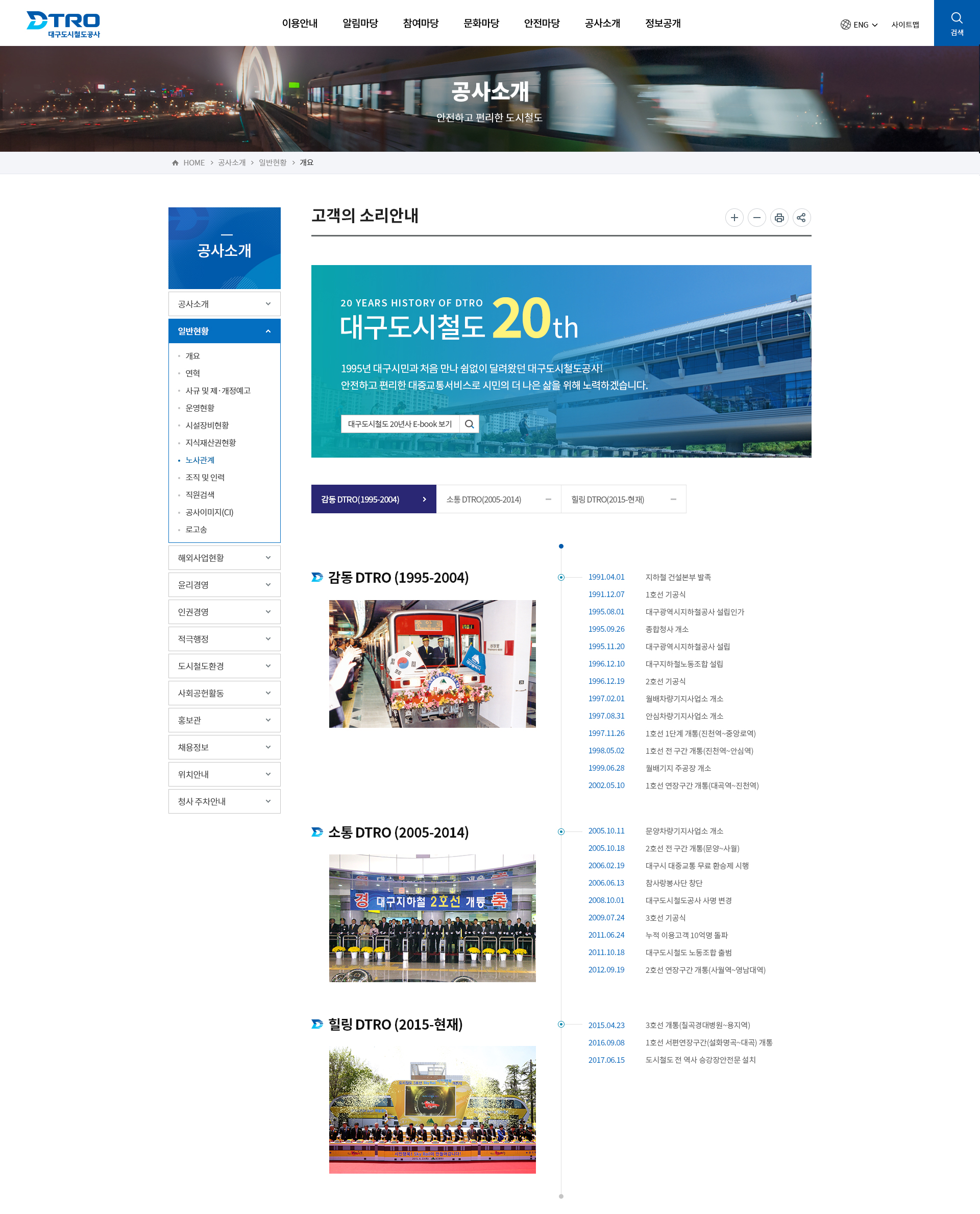 서브콘텐츠 코딩 및 디자인