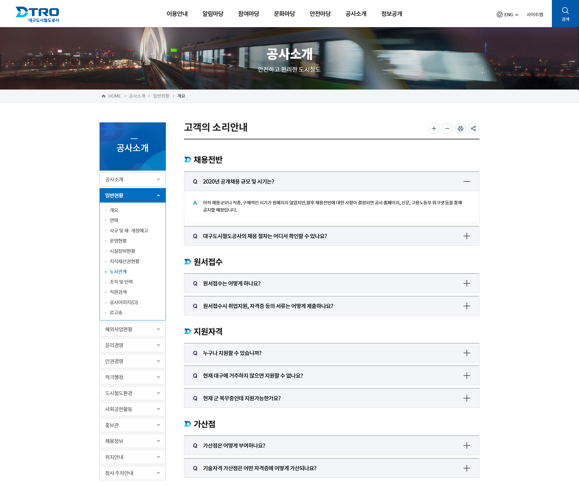 서브콘텐츠 코딩 및 디자인