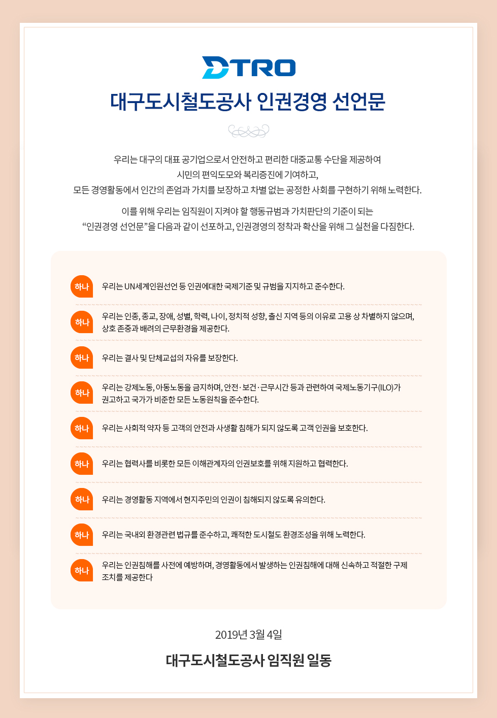 서브콘텐츠 코딩 및 디자인