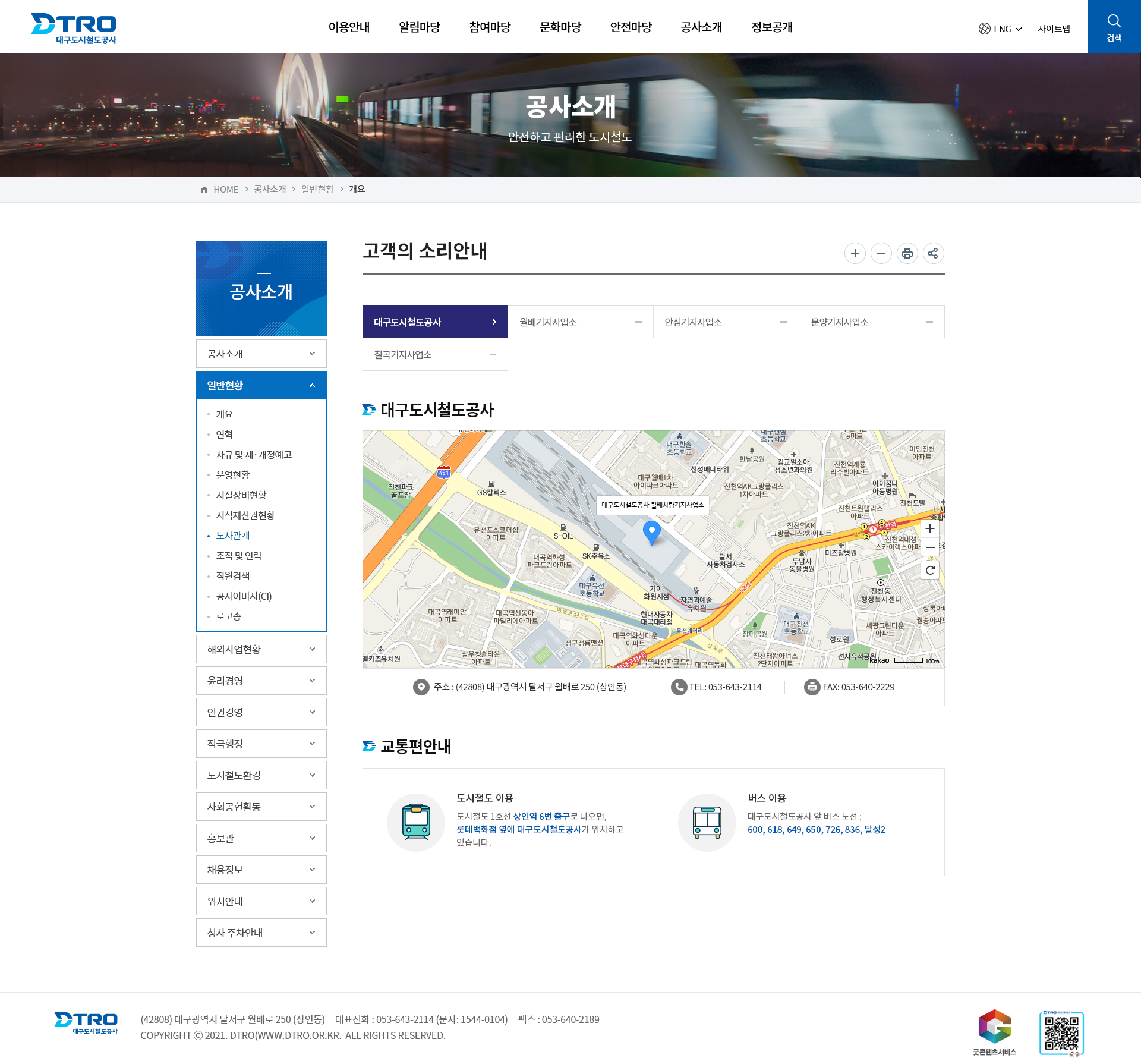 서브콘텐츠 코딩 및 디자인