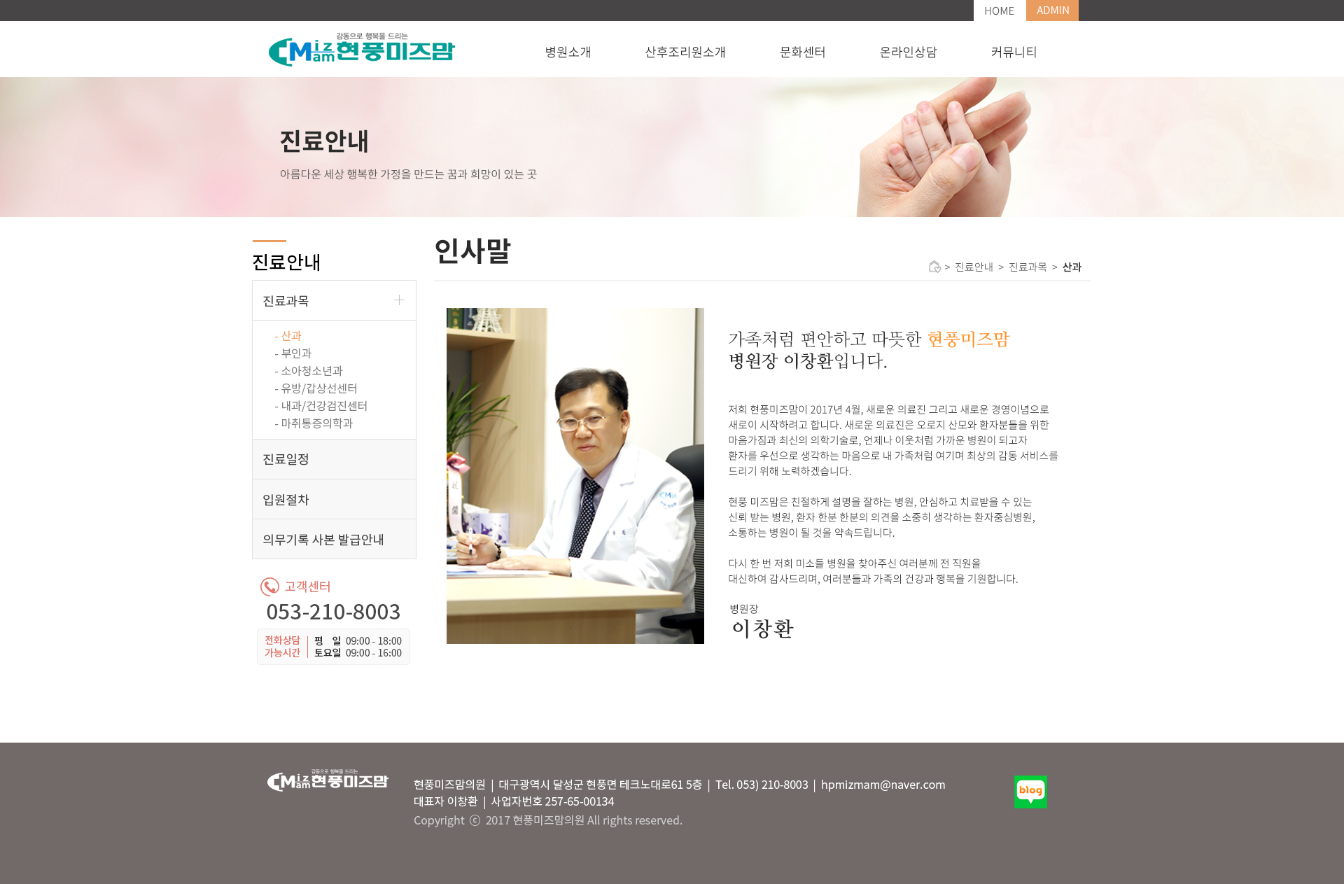 서브콘텐츠 디자인 및 코딩