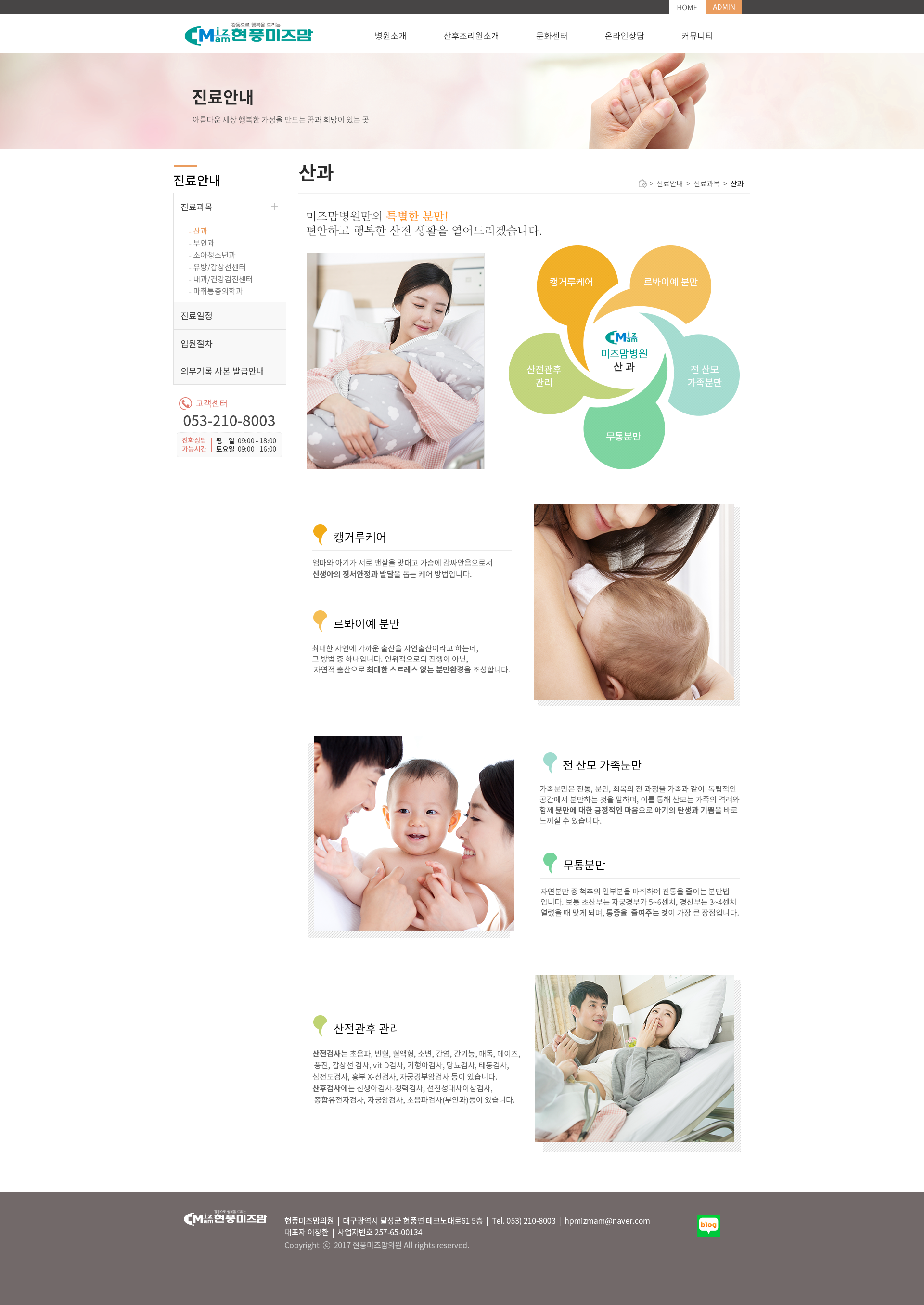 서브콘텐츠 디자인 및 코딩2