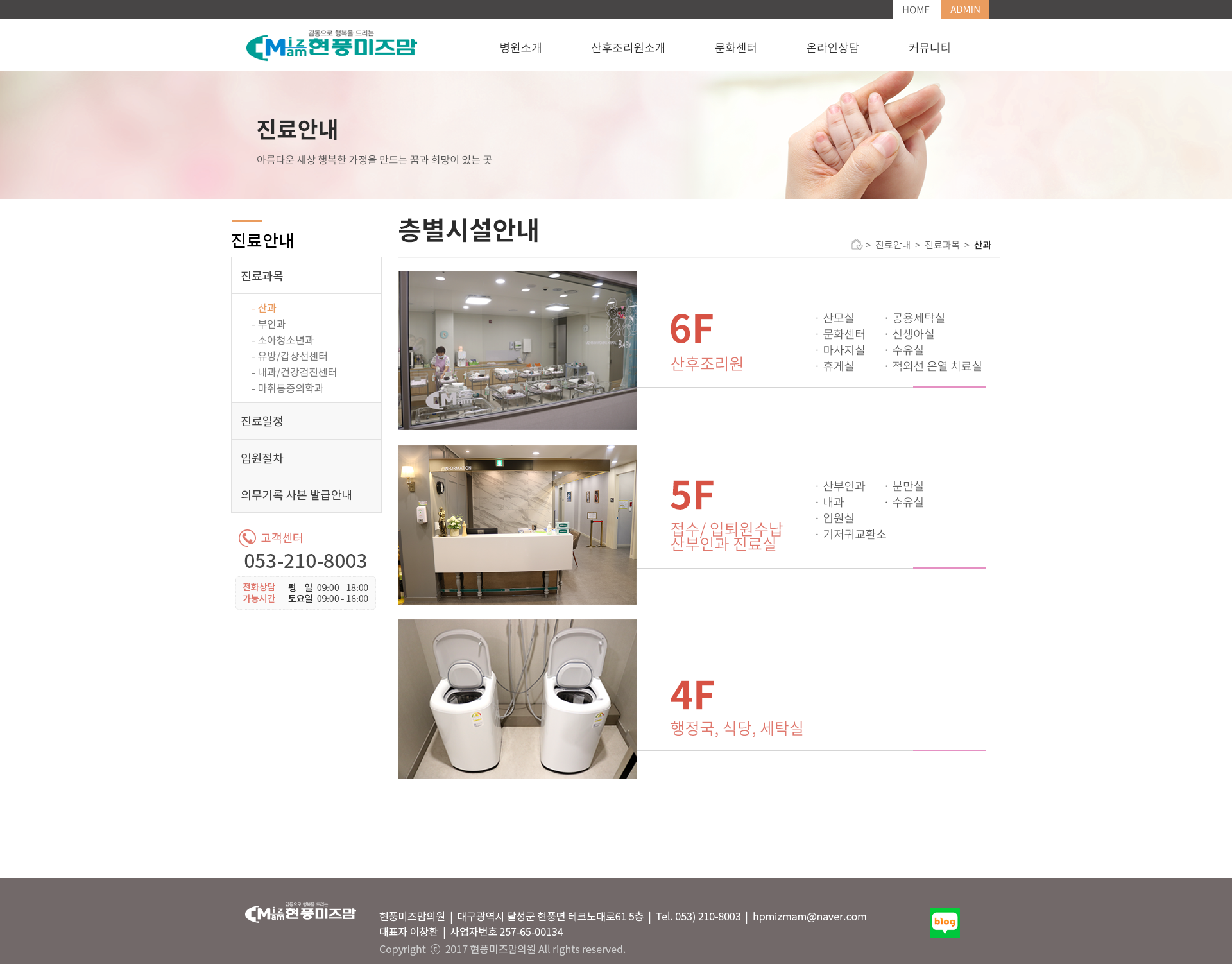 서브콘텐츠 디자인 및 코딩3