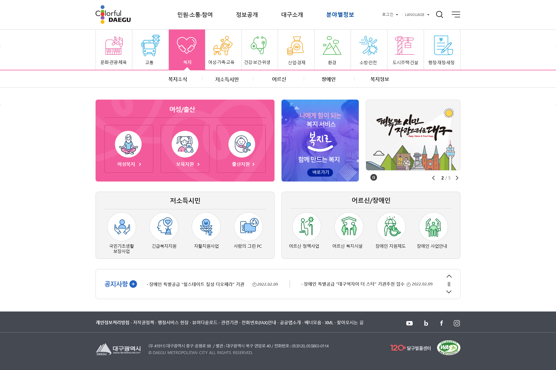 서브콘텐츠 코딩 및 디자인