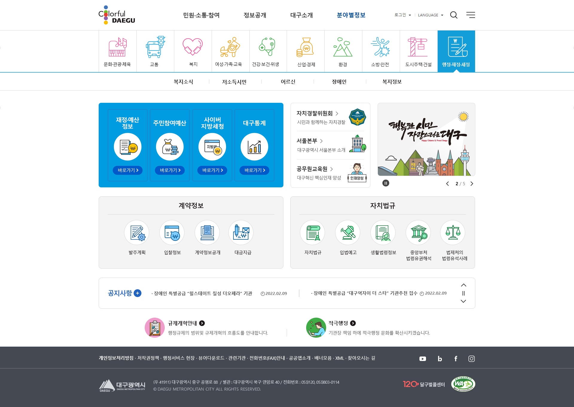 서브콘텐츠 코딩 및 디자인