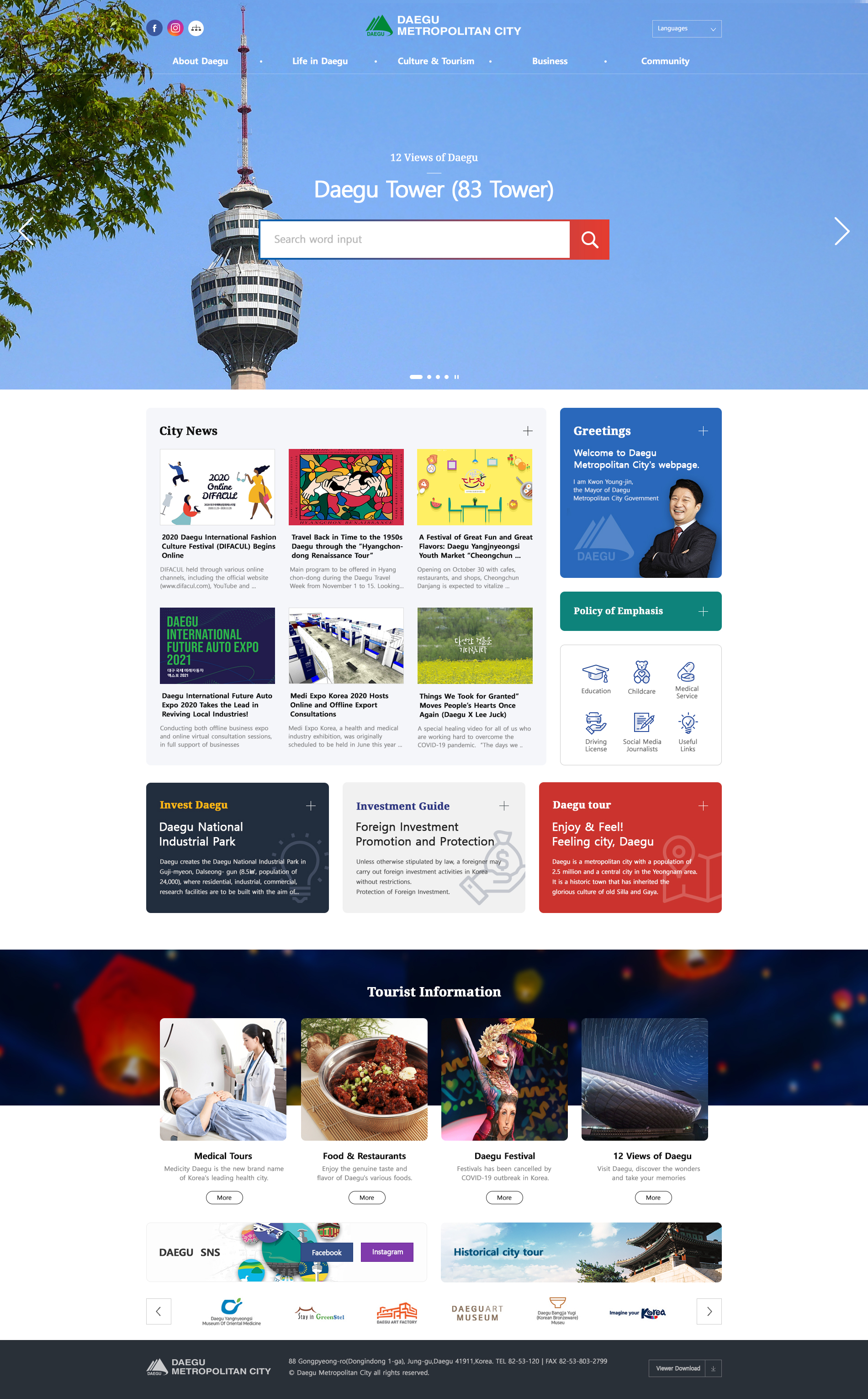 영문사이트 메인디자인