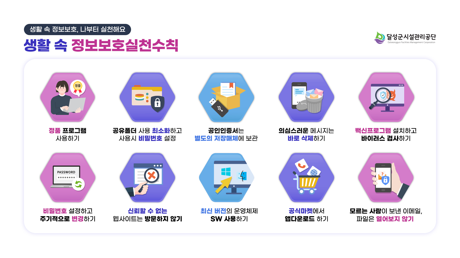 화면보호기 디자인