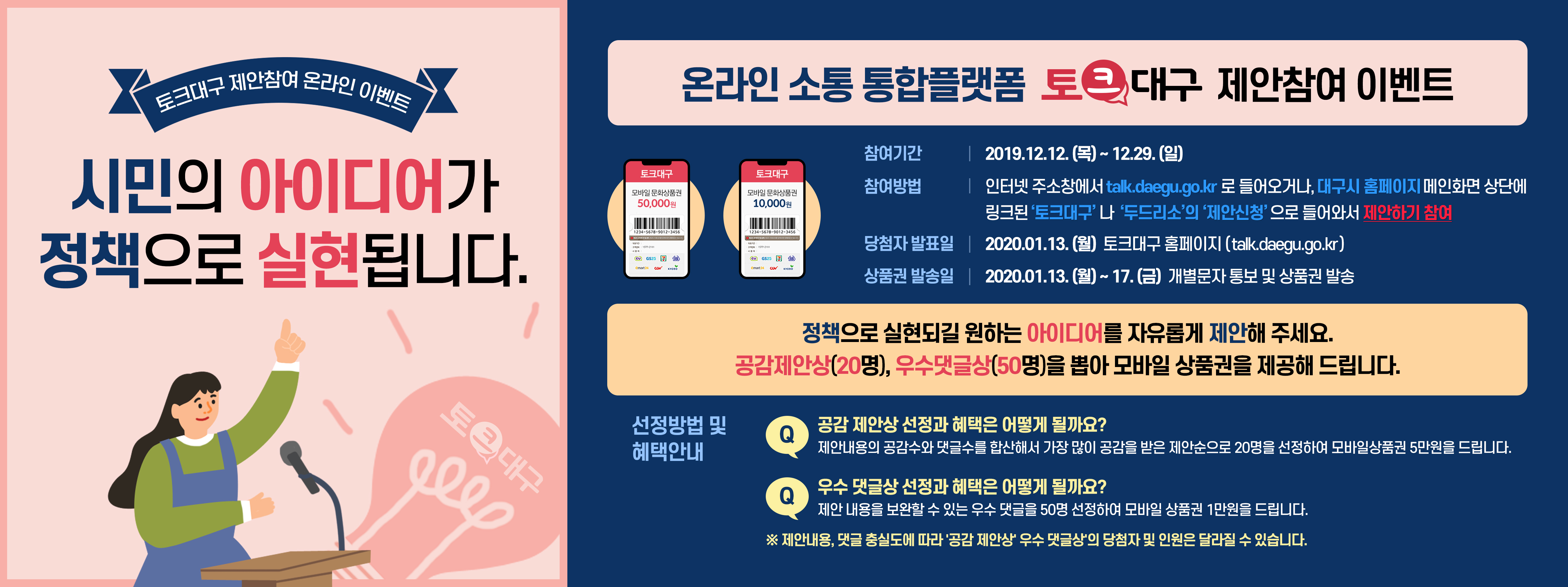 신문광고 디자인