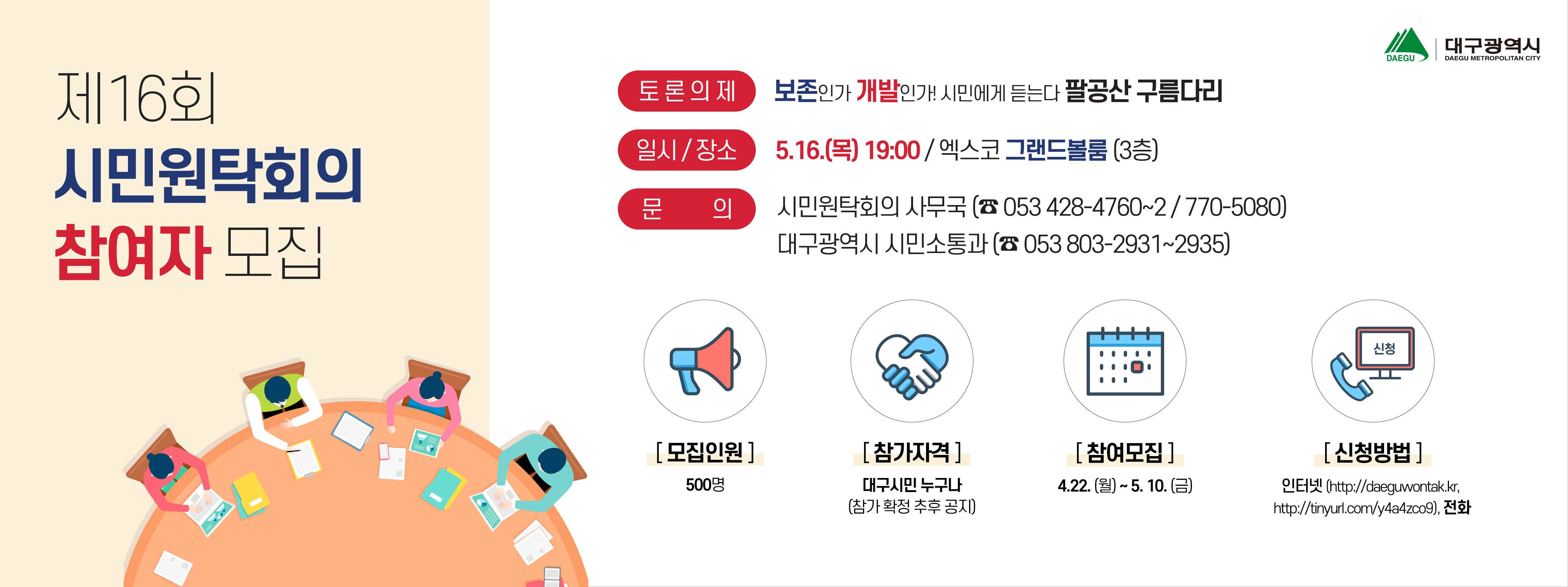 신문광고 디자인