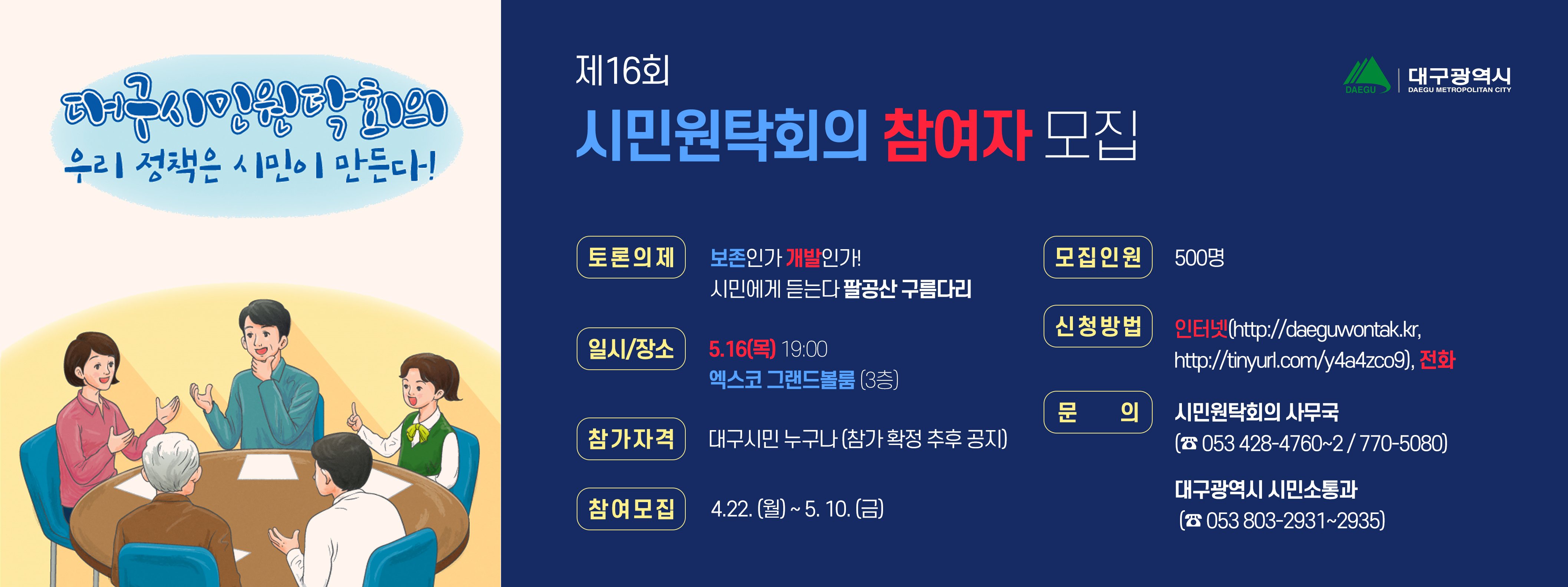 신문광고 디자인