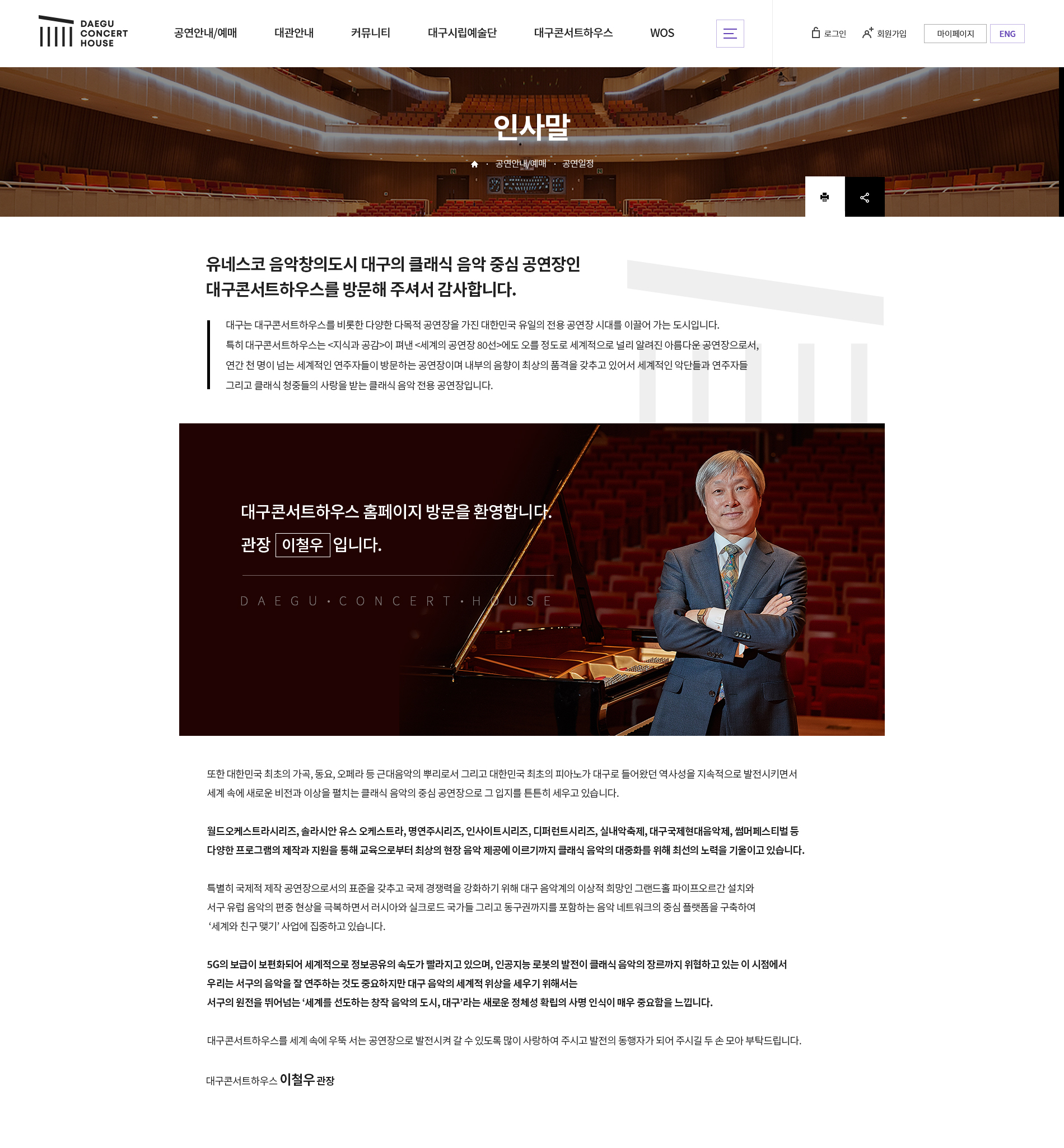 콘텐츠 디자인 및 코딩1