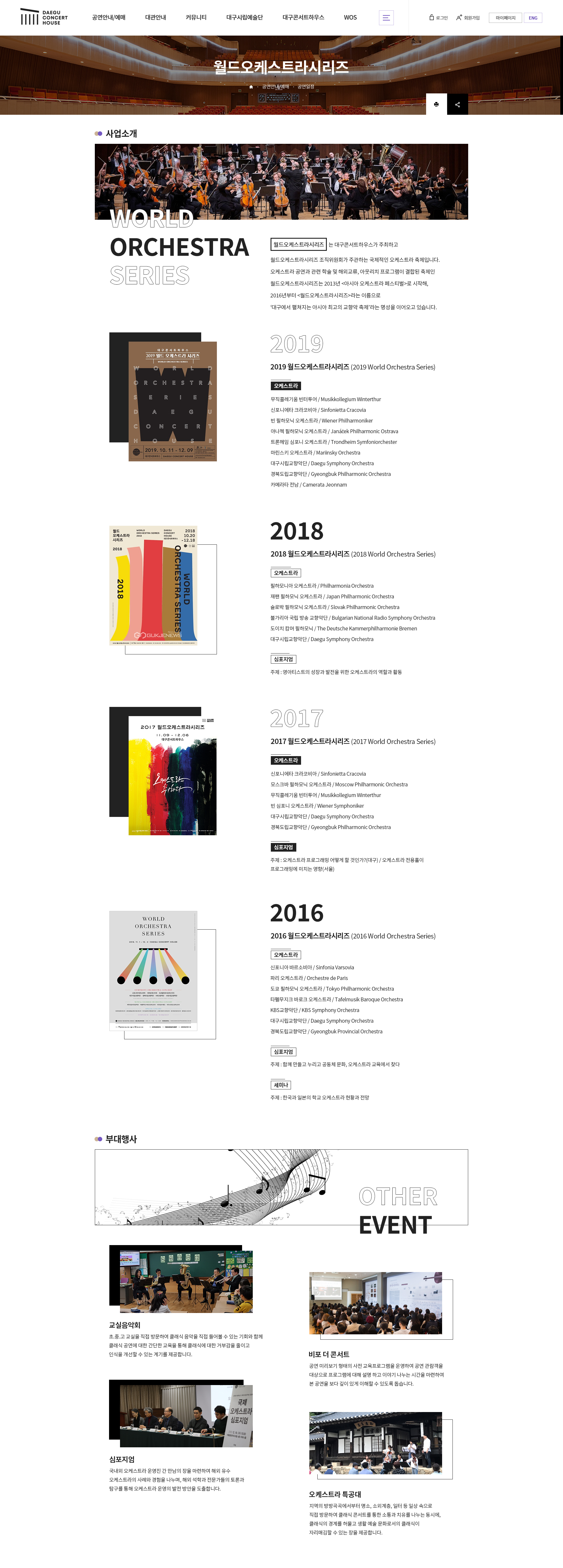 콘텐츠 디자인 및 코딩3