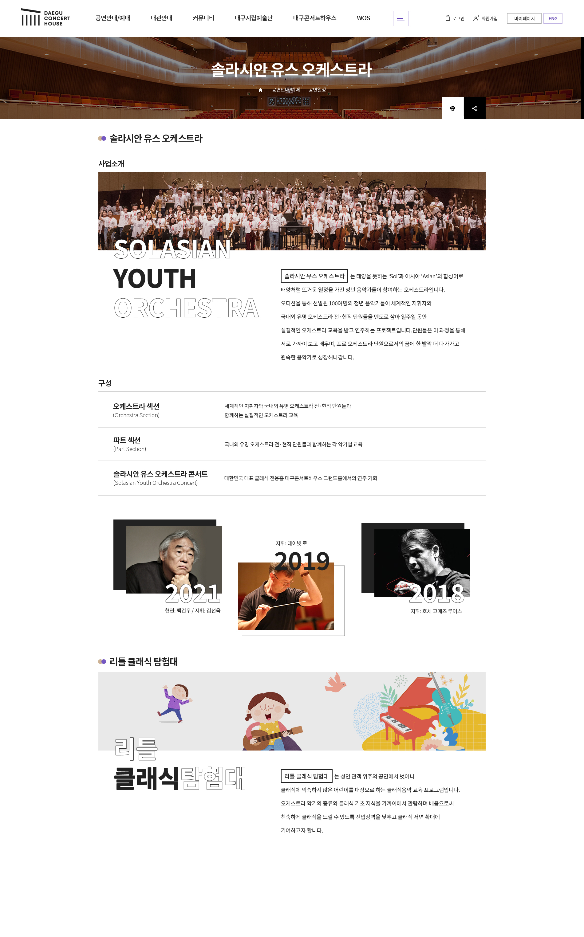 콘텐츠 디자인 및 코딩5