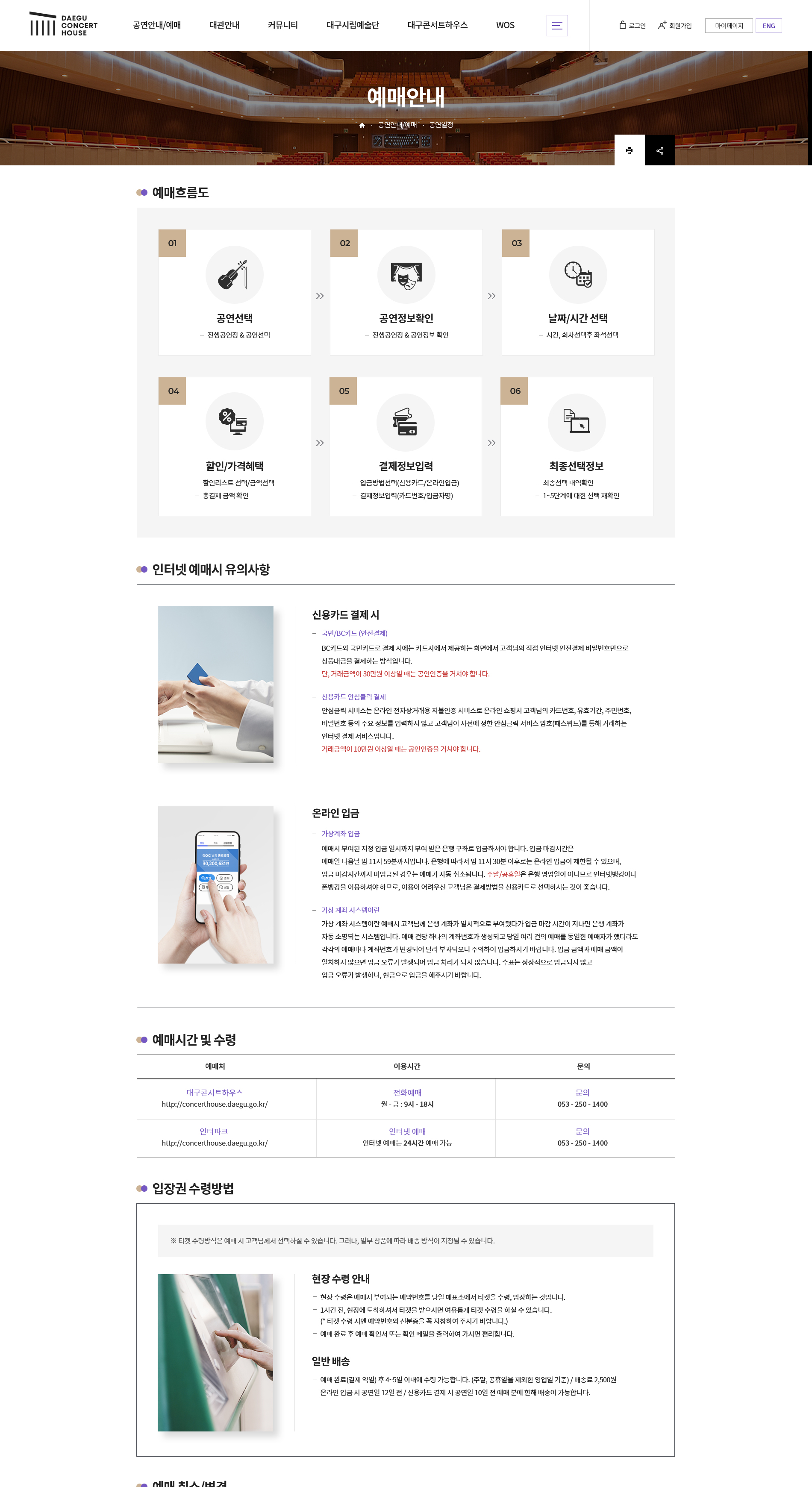 콘텐츠 디자인 및 코딩6