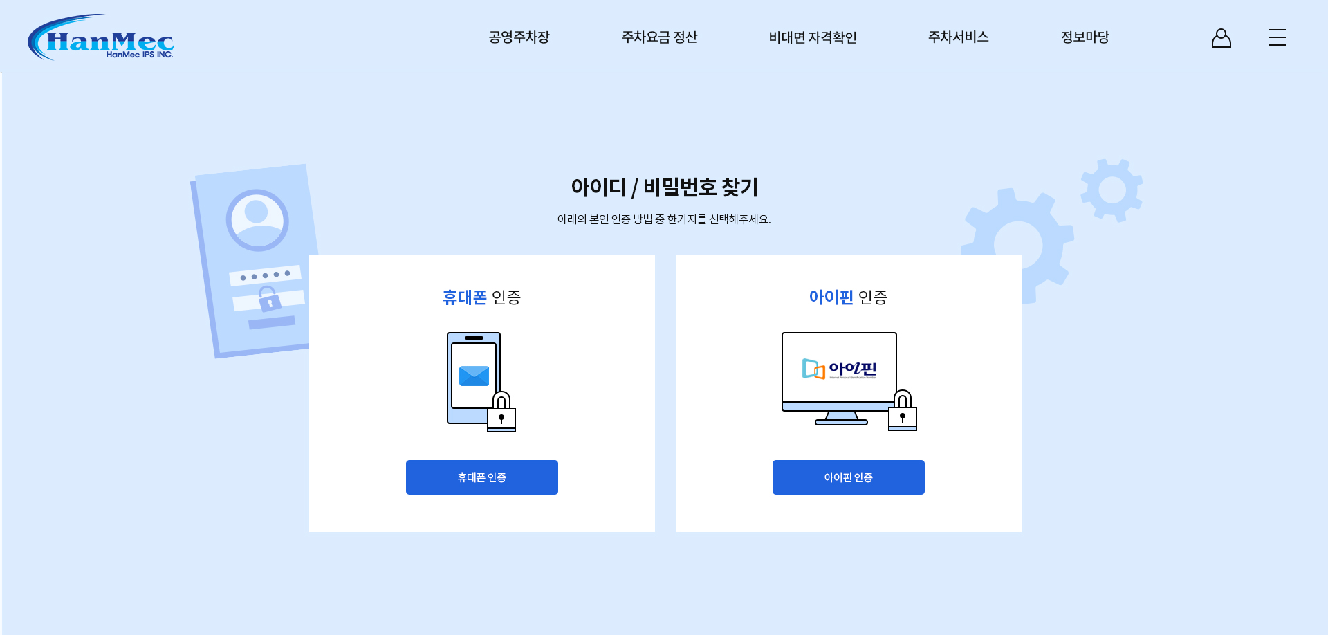 SSO 디자인 및 코딩1
