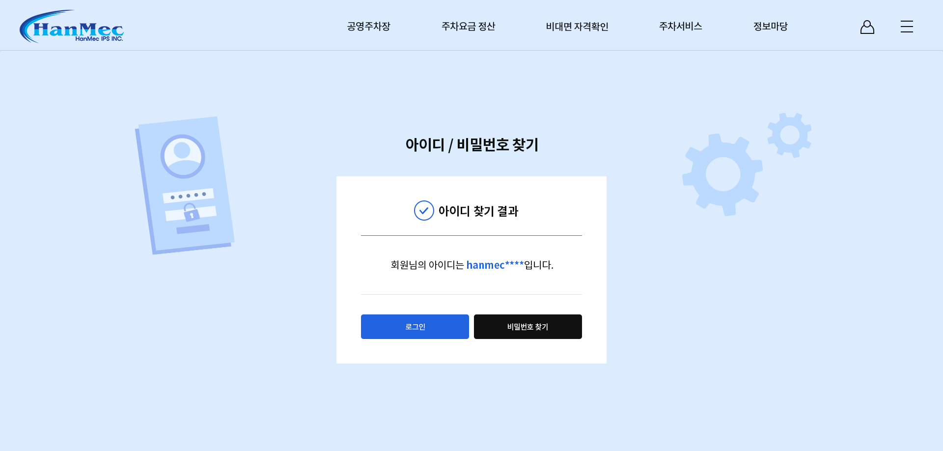 SSO 디자인 및 코딩2