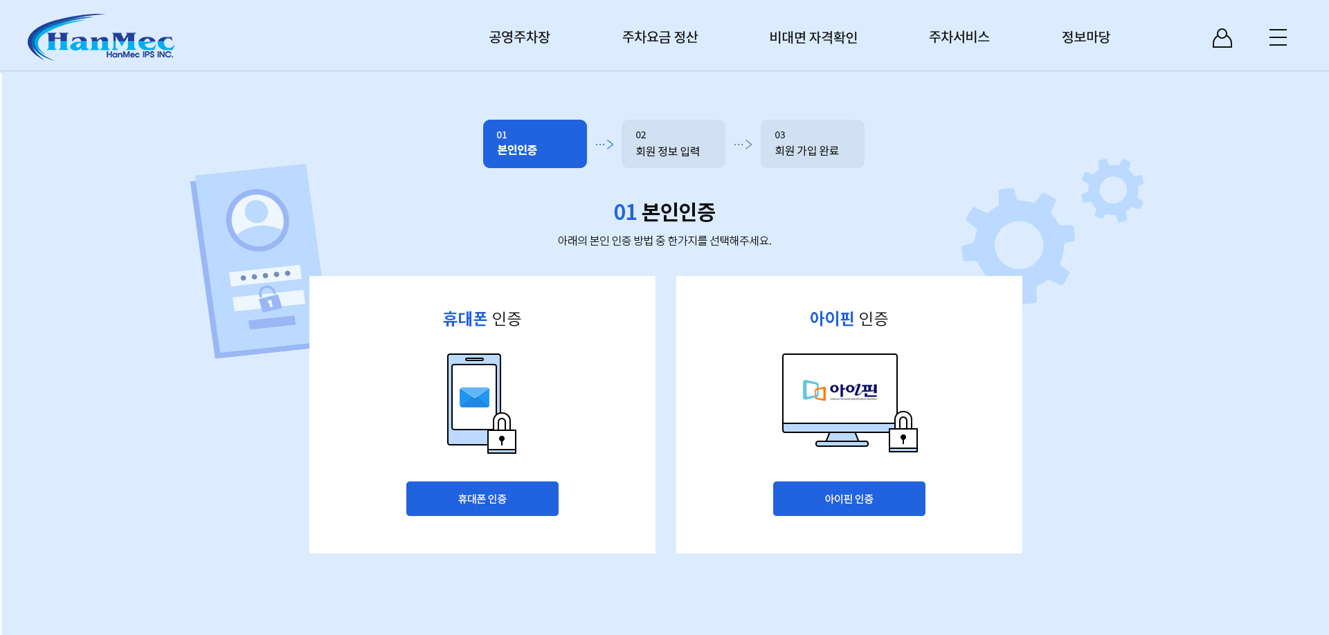 SSO 디자인 및 코딩3