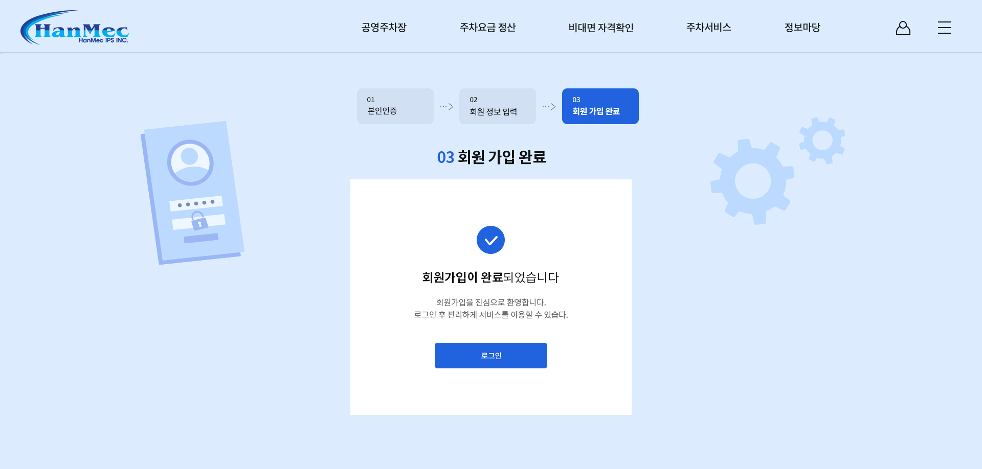 SSO 디자인 및 코딩4