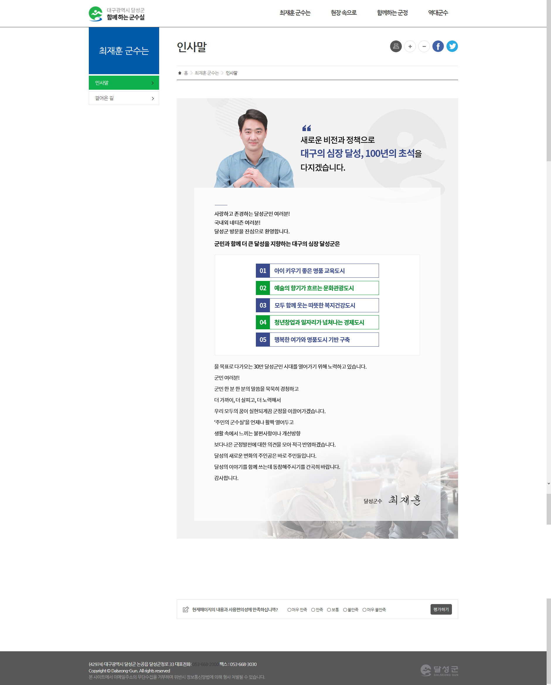 서브 콘텐츠 코딩3