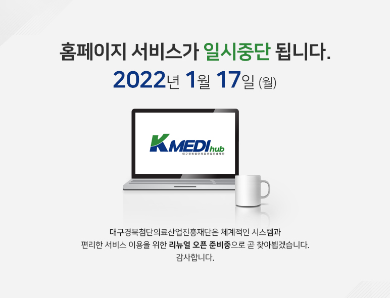 인트로 이미지 디자인