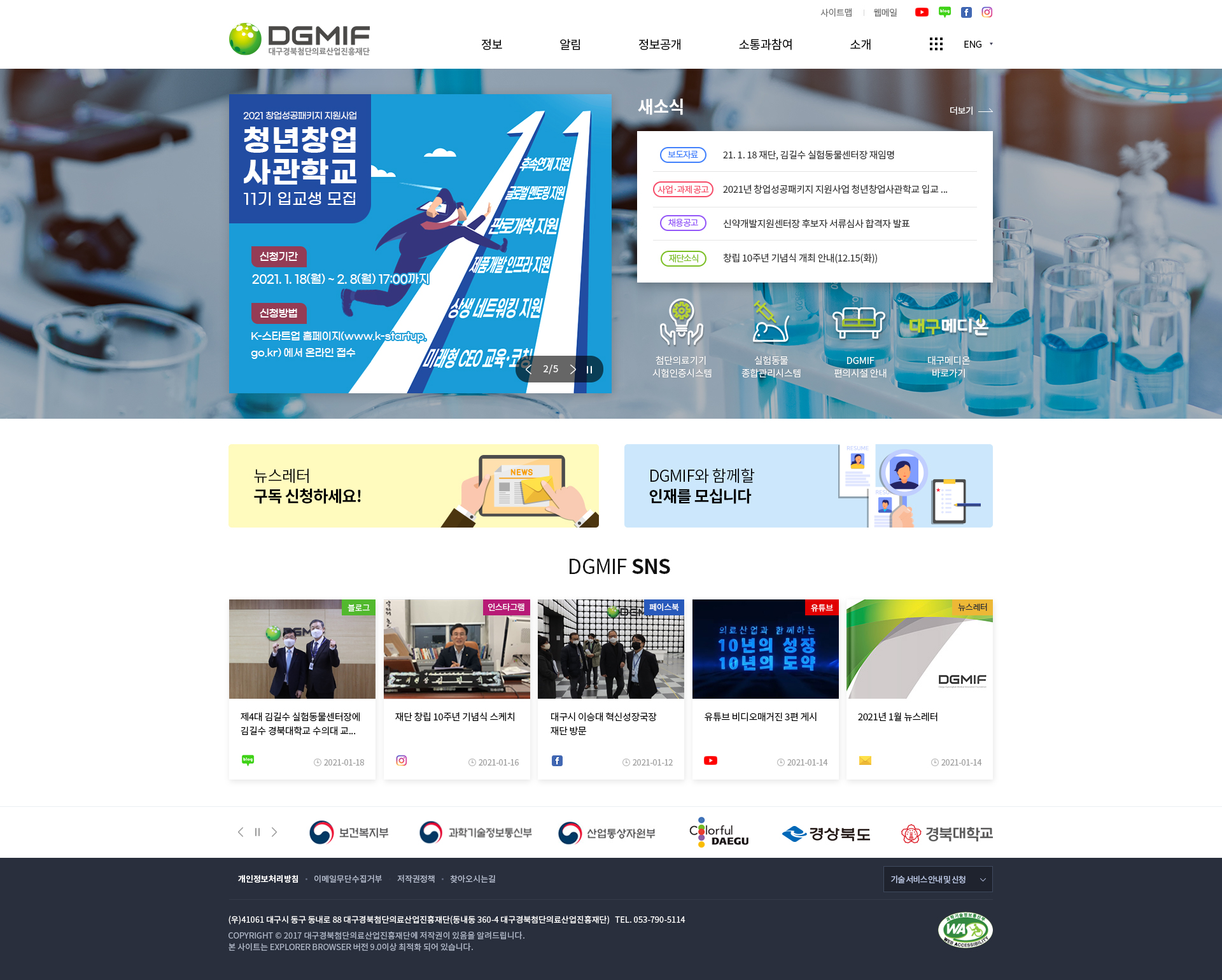 제안시안 메인디자인