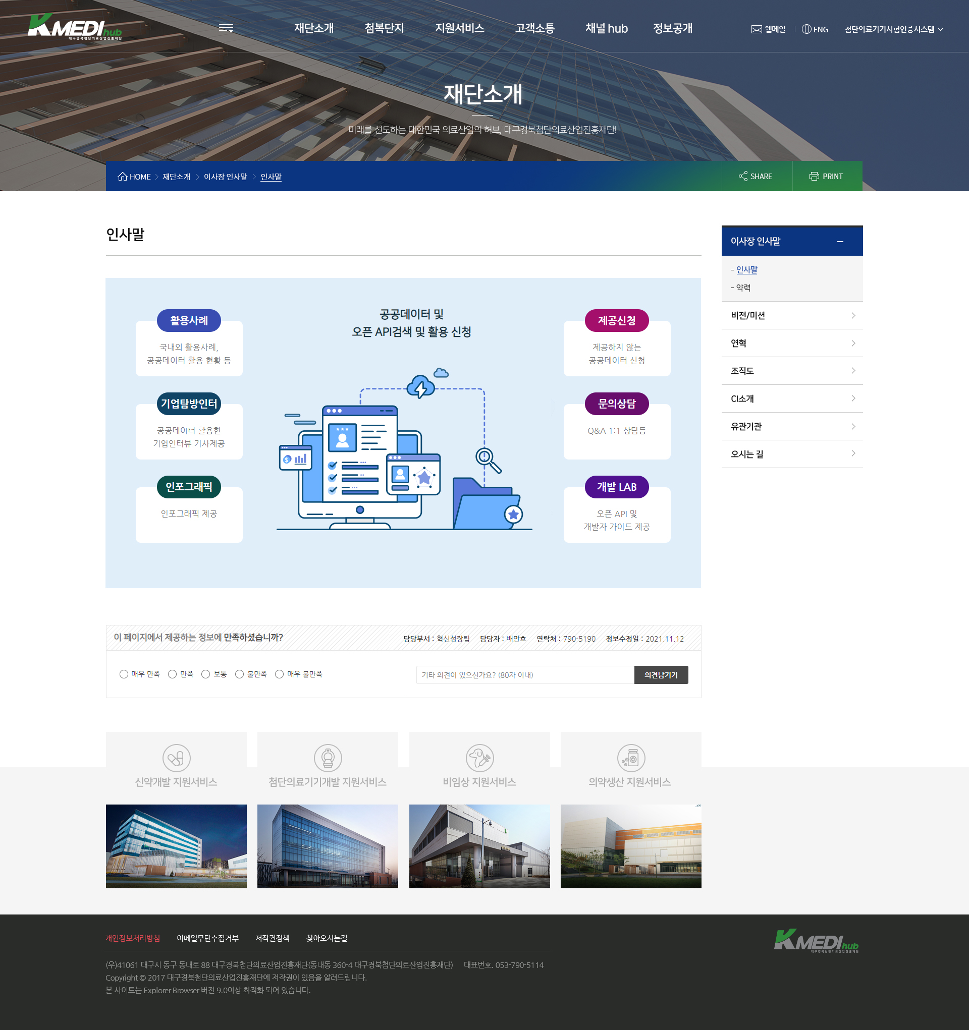 서브콘텐츠 코딩2