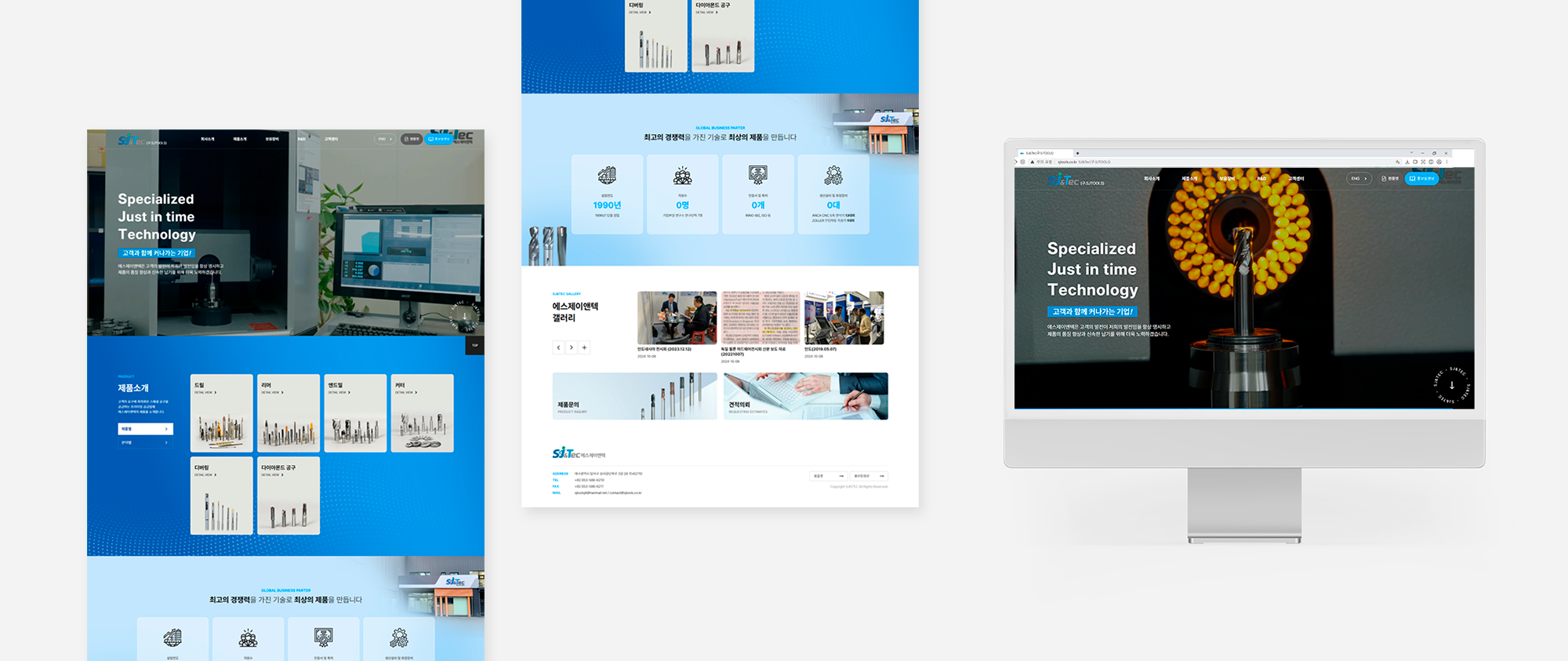 SJ&Tec 홈페이지 리뉴얼 디자인 및 코딩